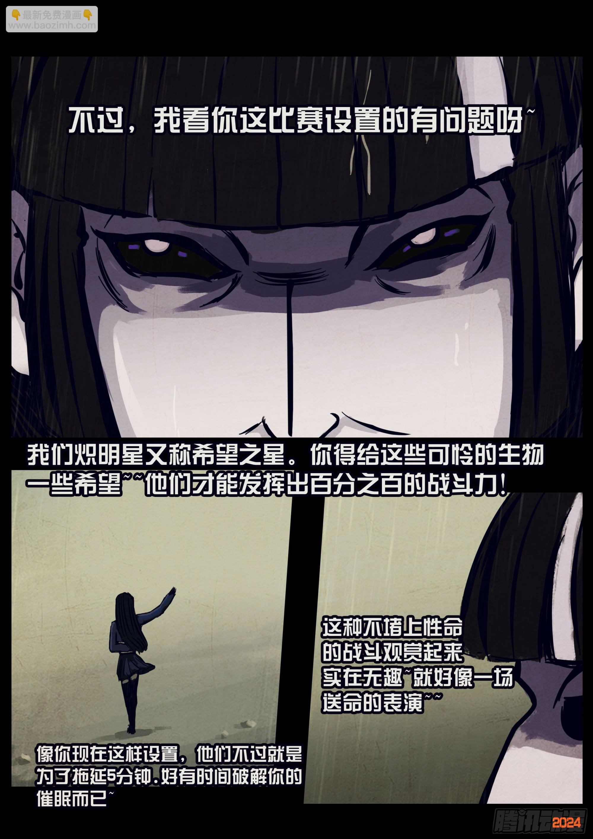 第320集-第331话