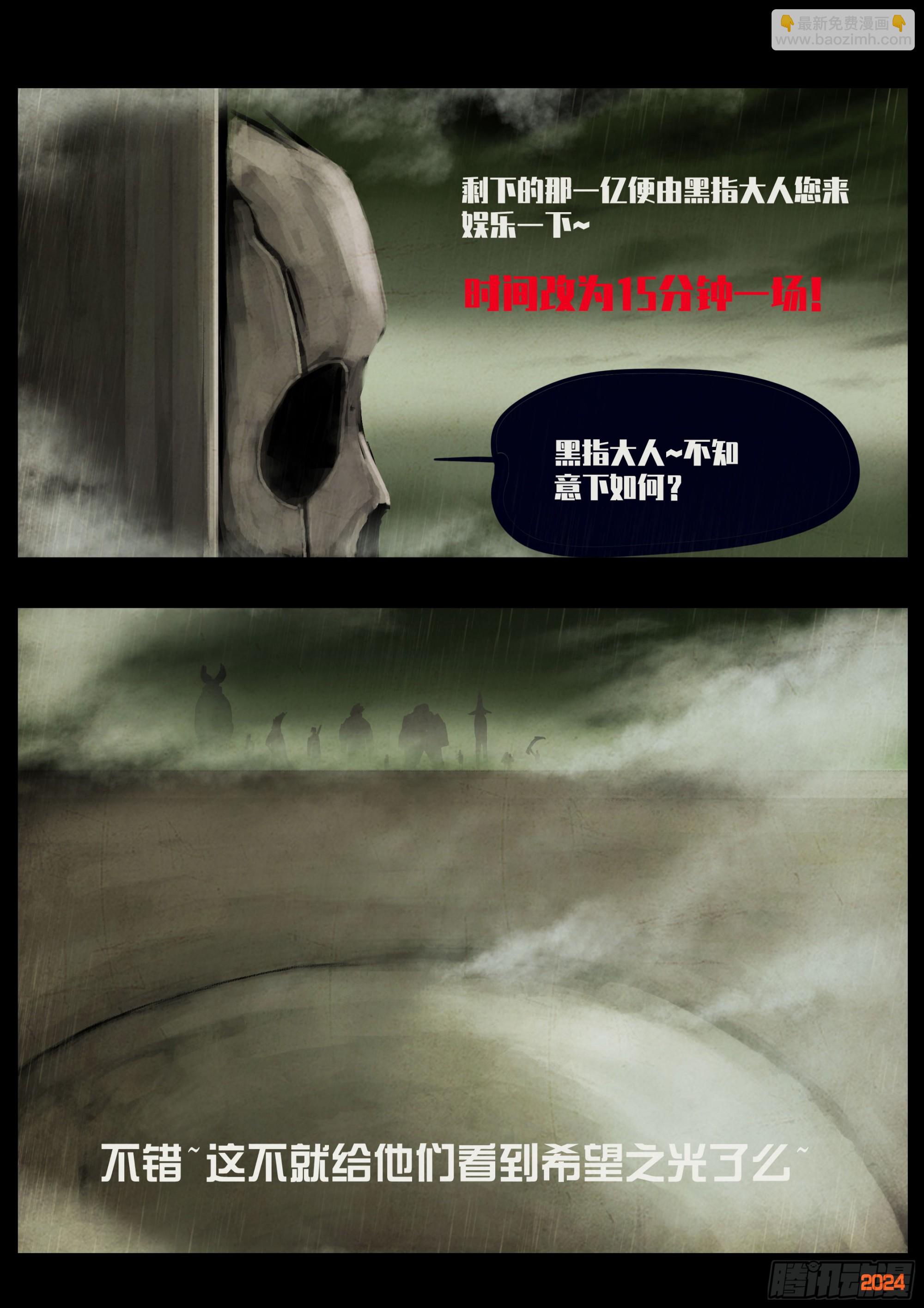 第320集-第331话