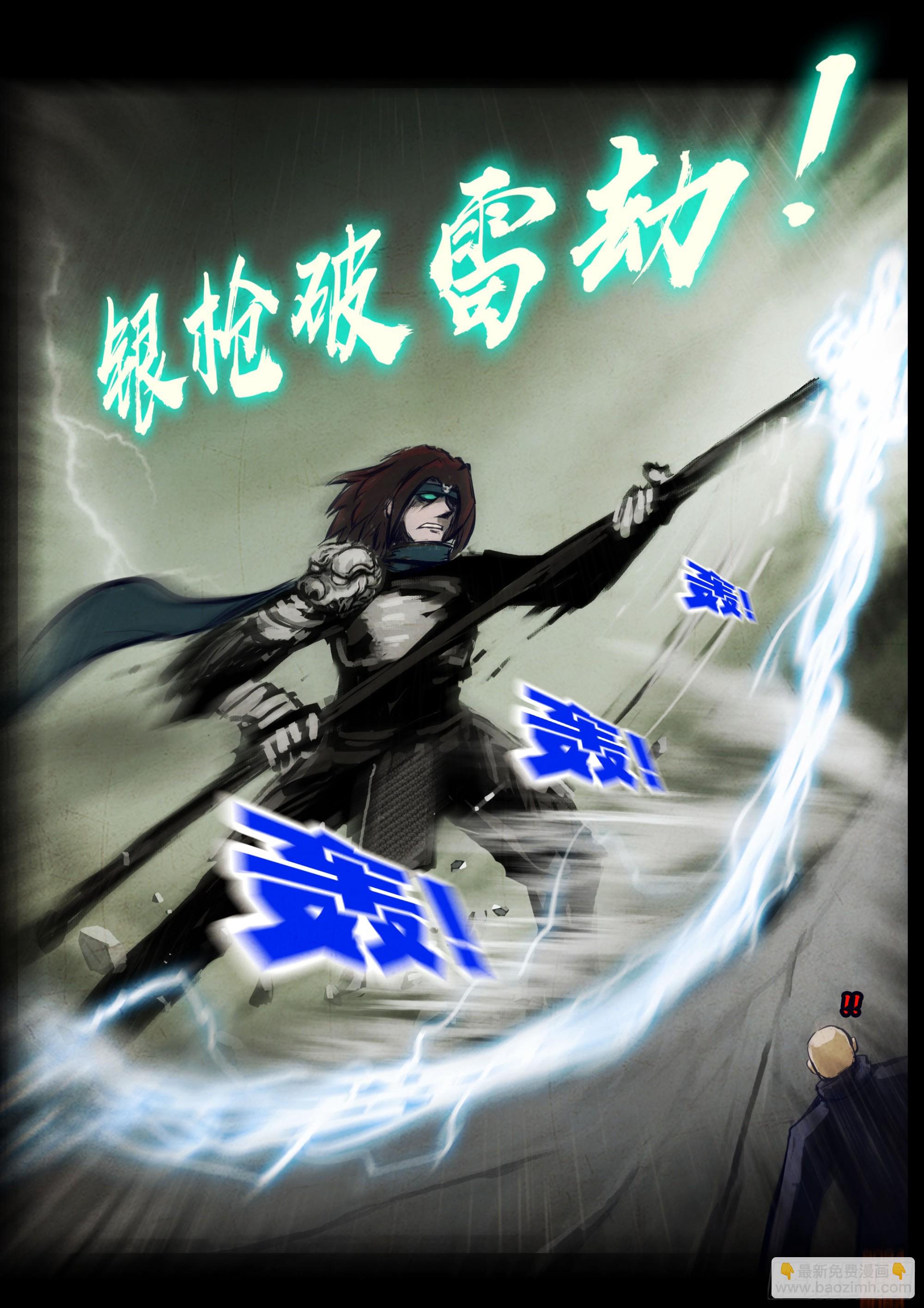 322集-第333话