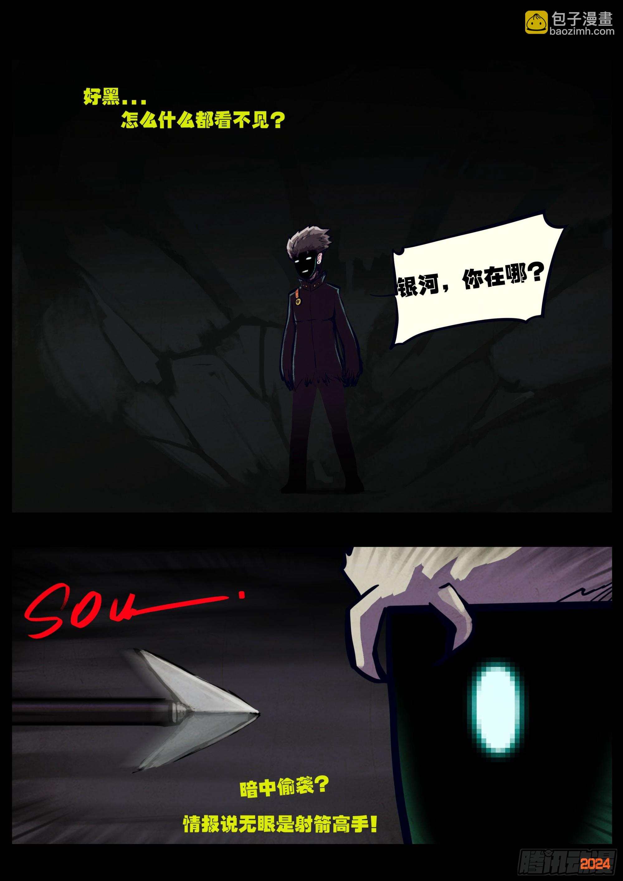 322集-第333话