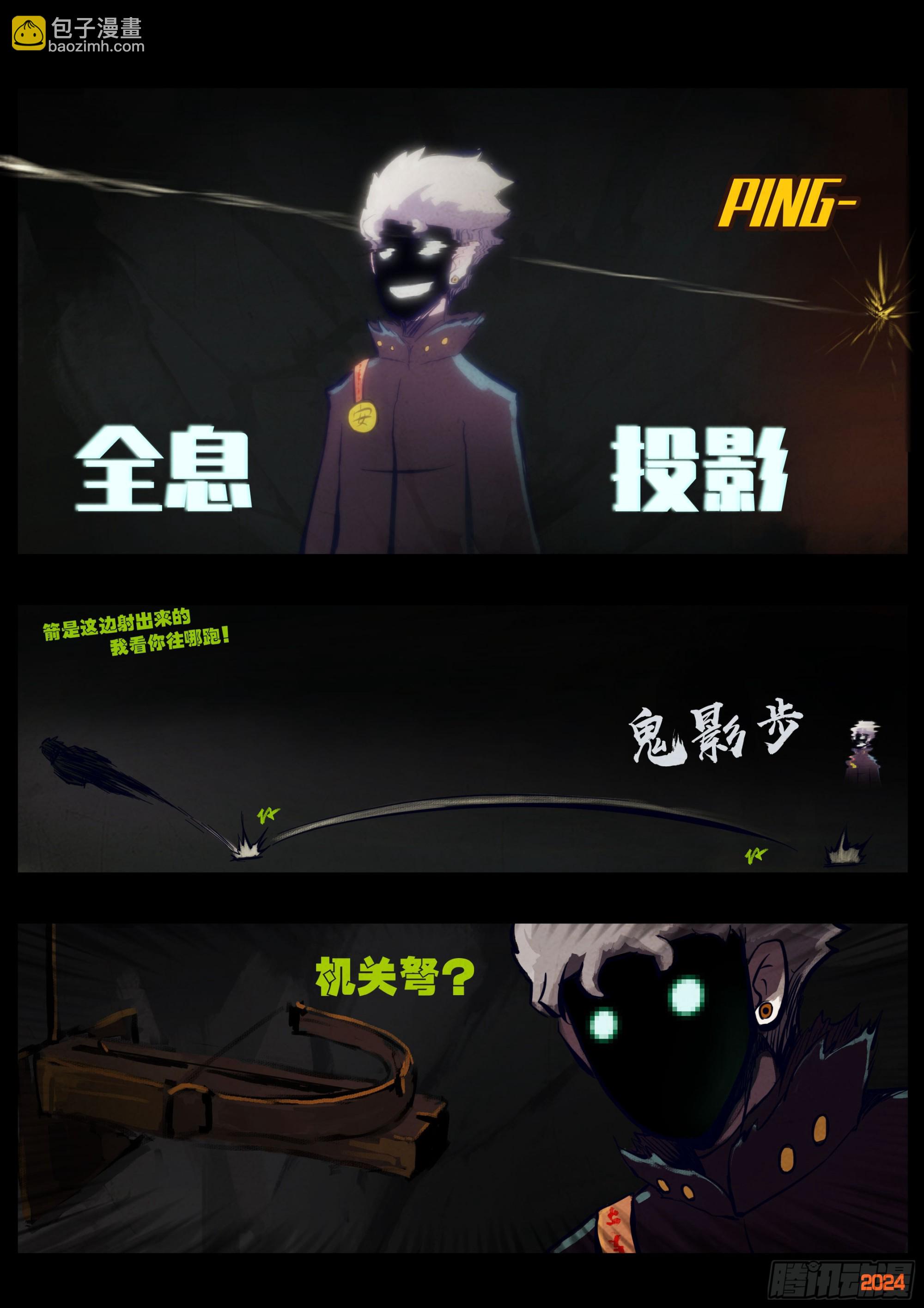 322集-第333话