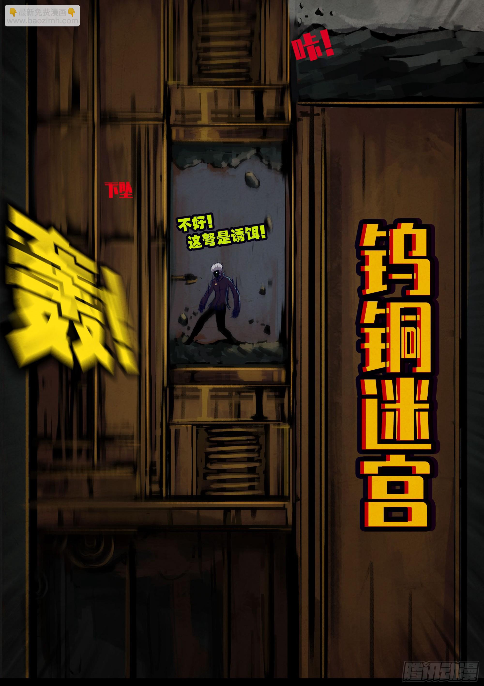322集-第333话