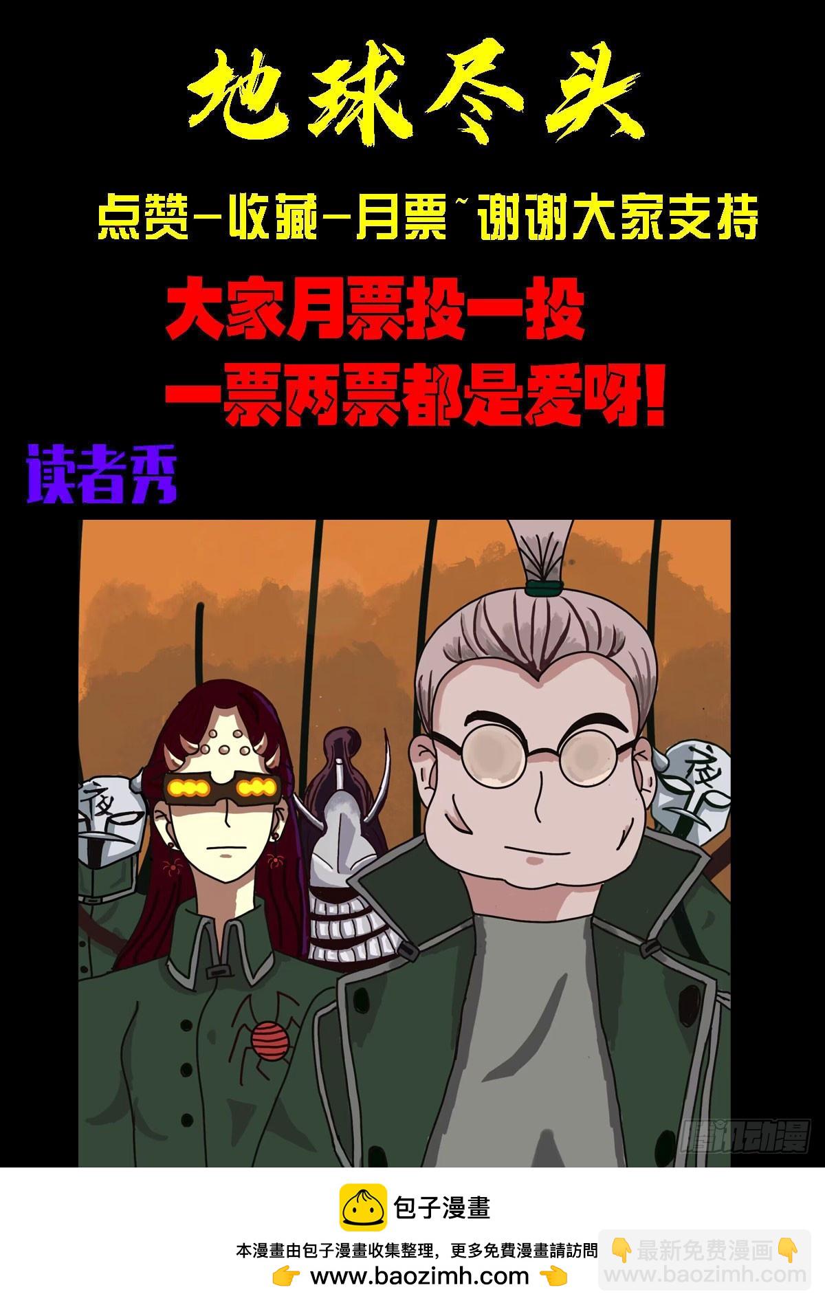 第324集-第335话