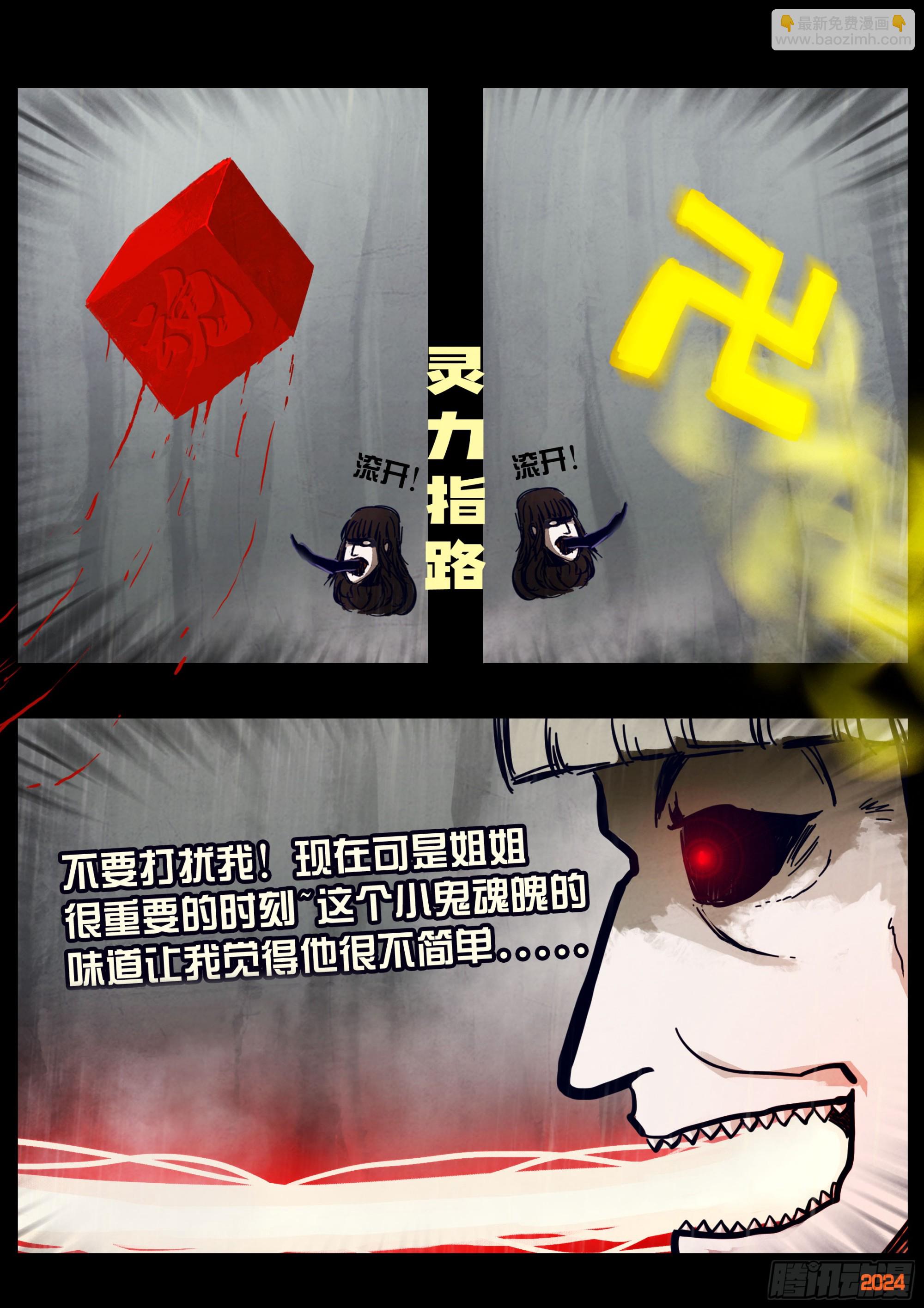 第324集-第335话