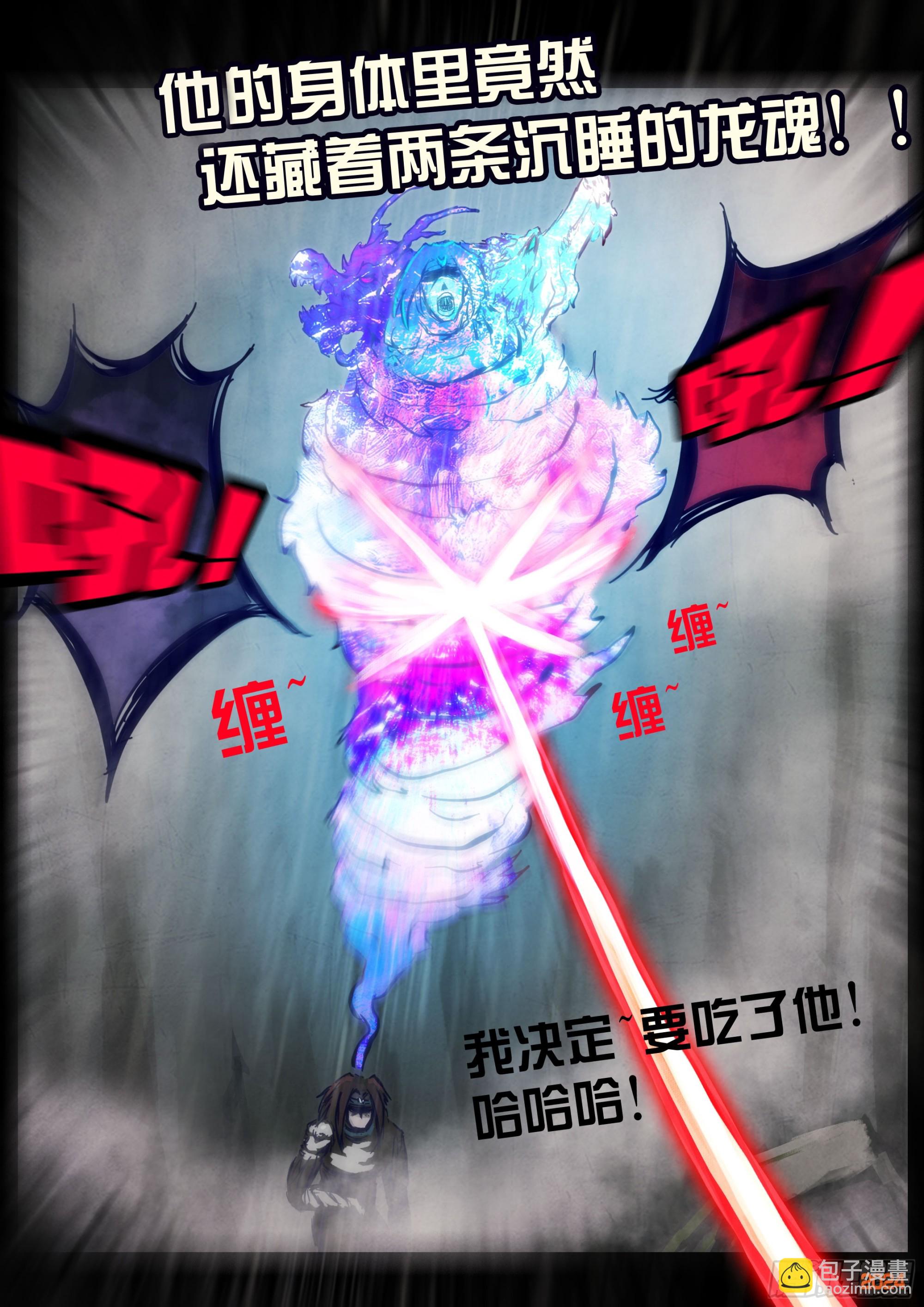 第324集-第335话