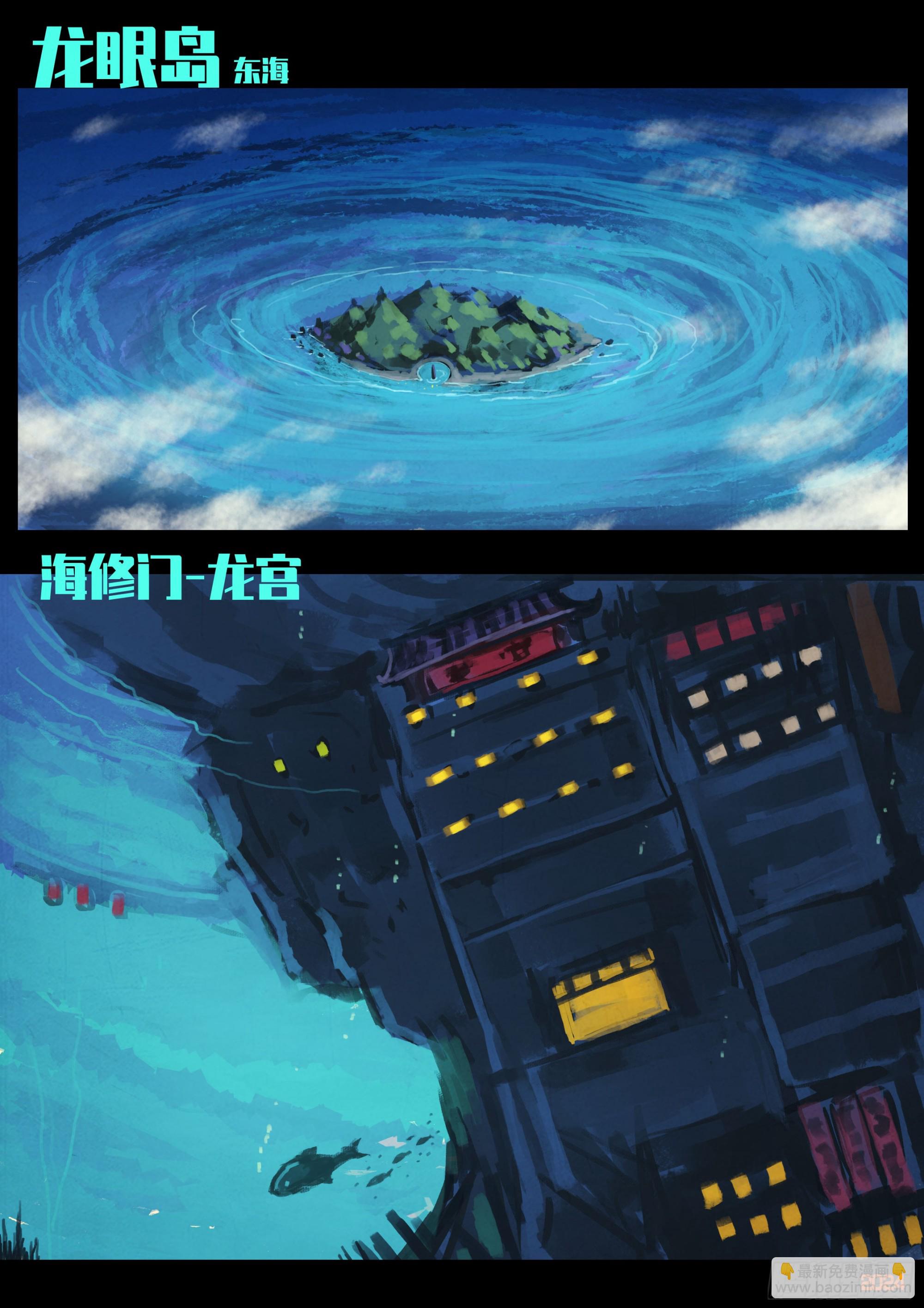 第324集-第335话