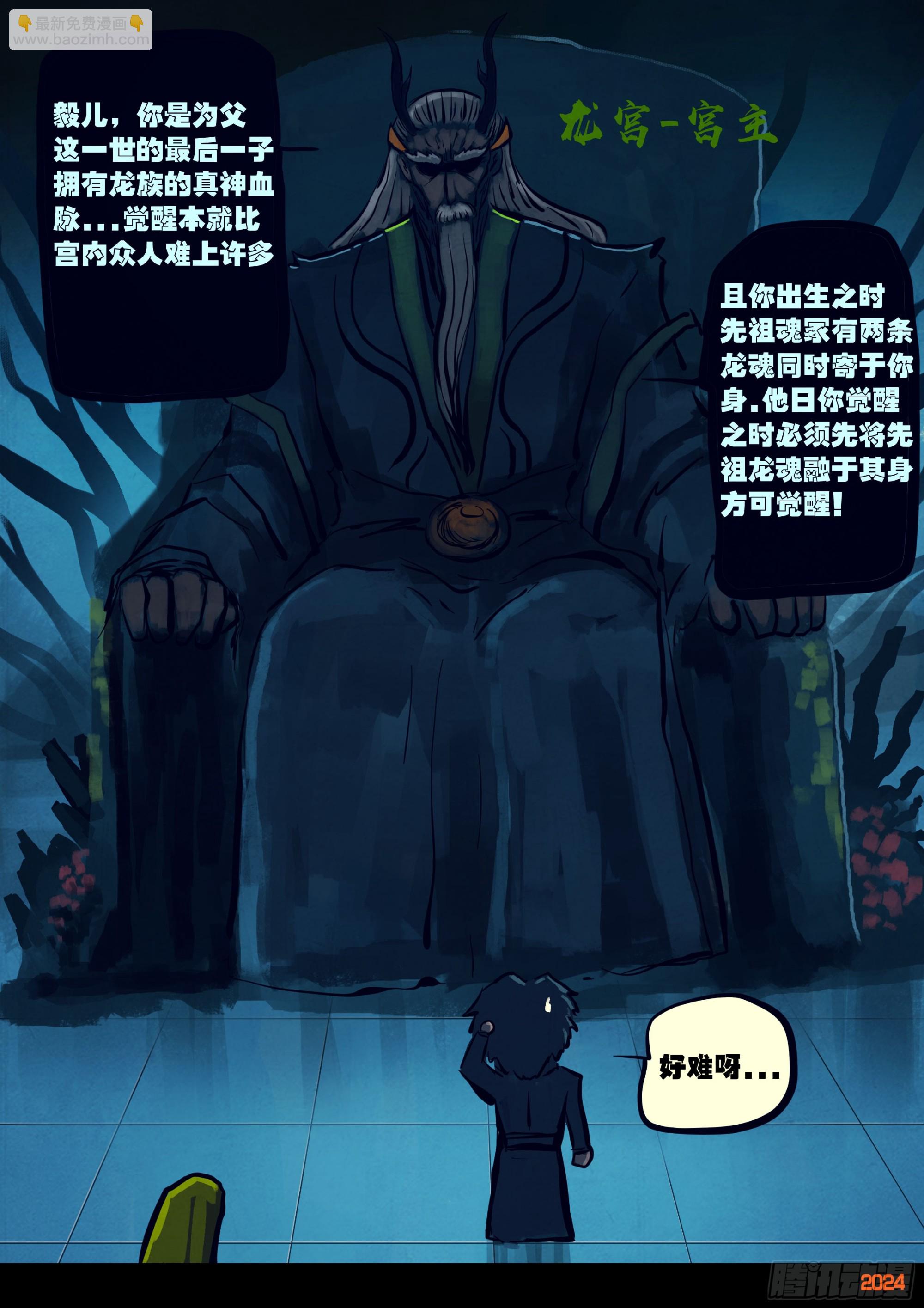 第324集-第335话