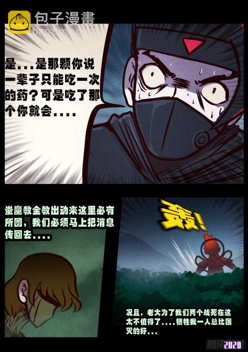 第035集-第35话