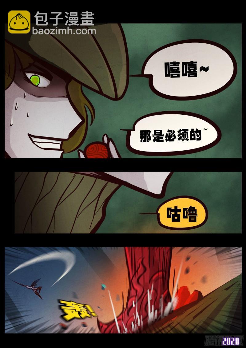 第035集-第35话
