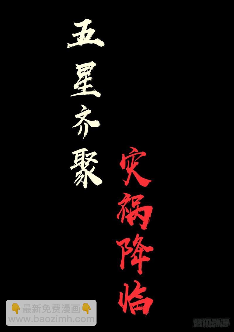 第035集-第35话