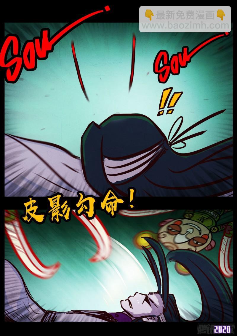第035集-第35话