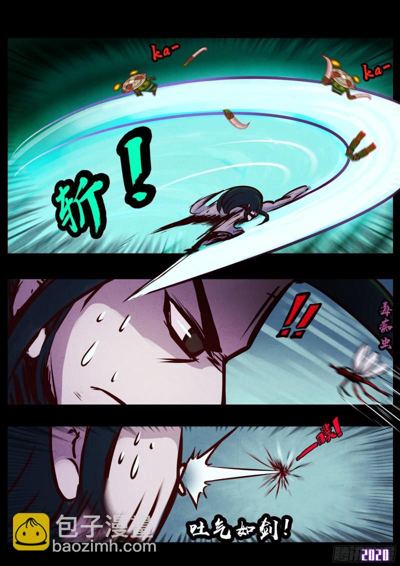 第035集-第35话