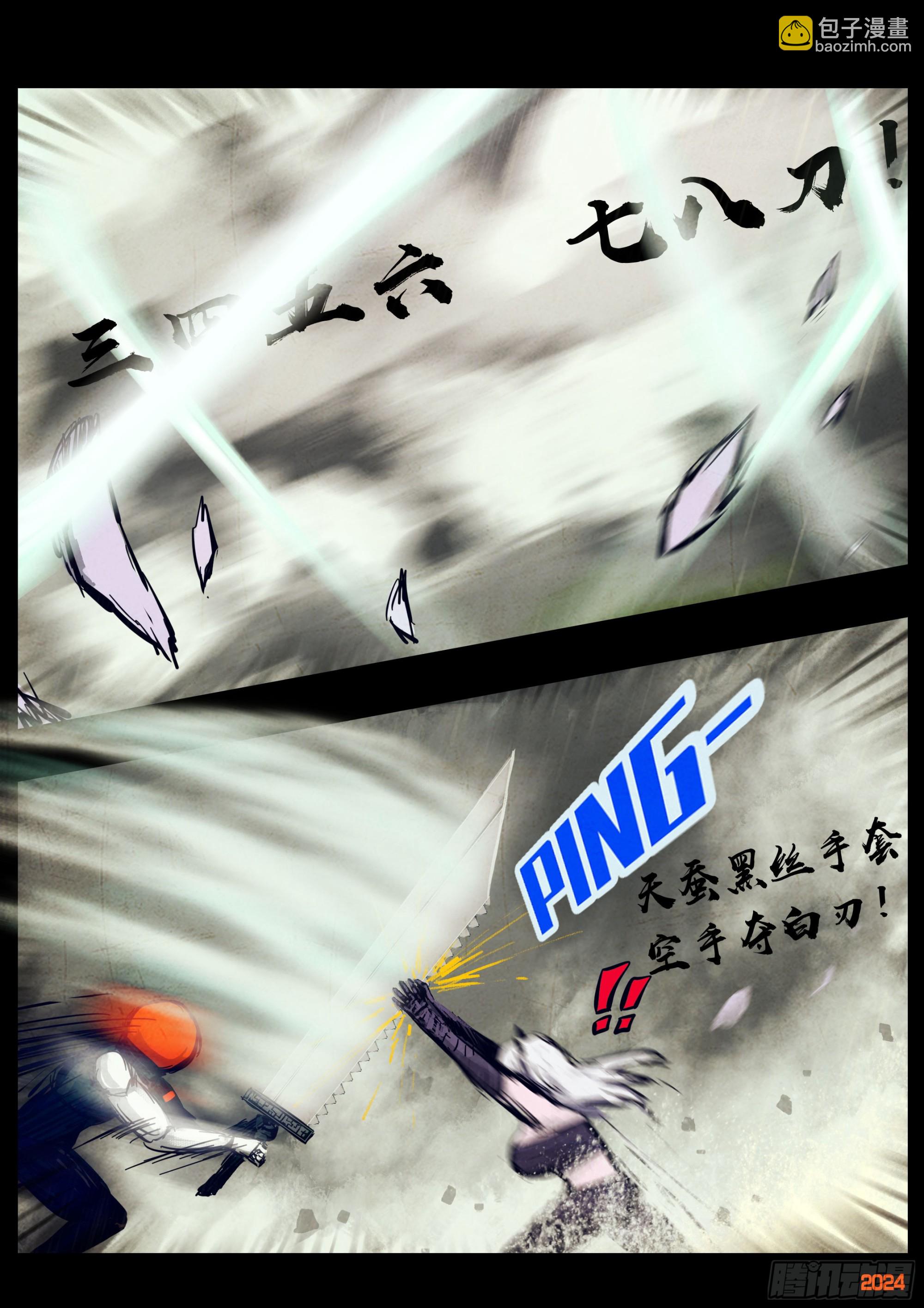 326集-第337话