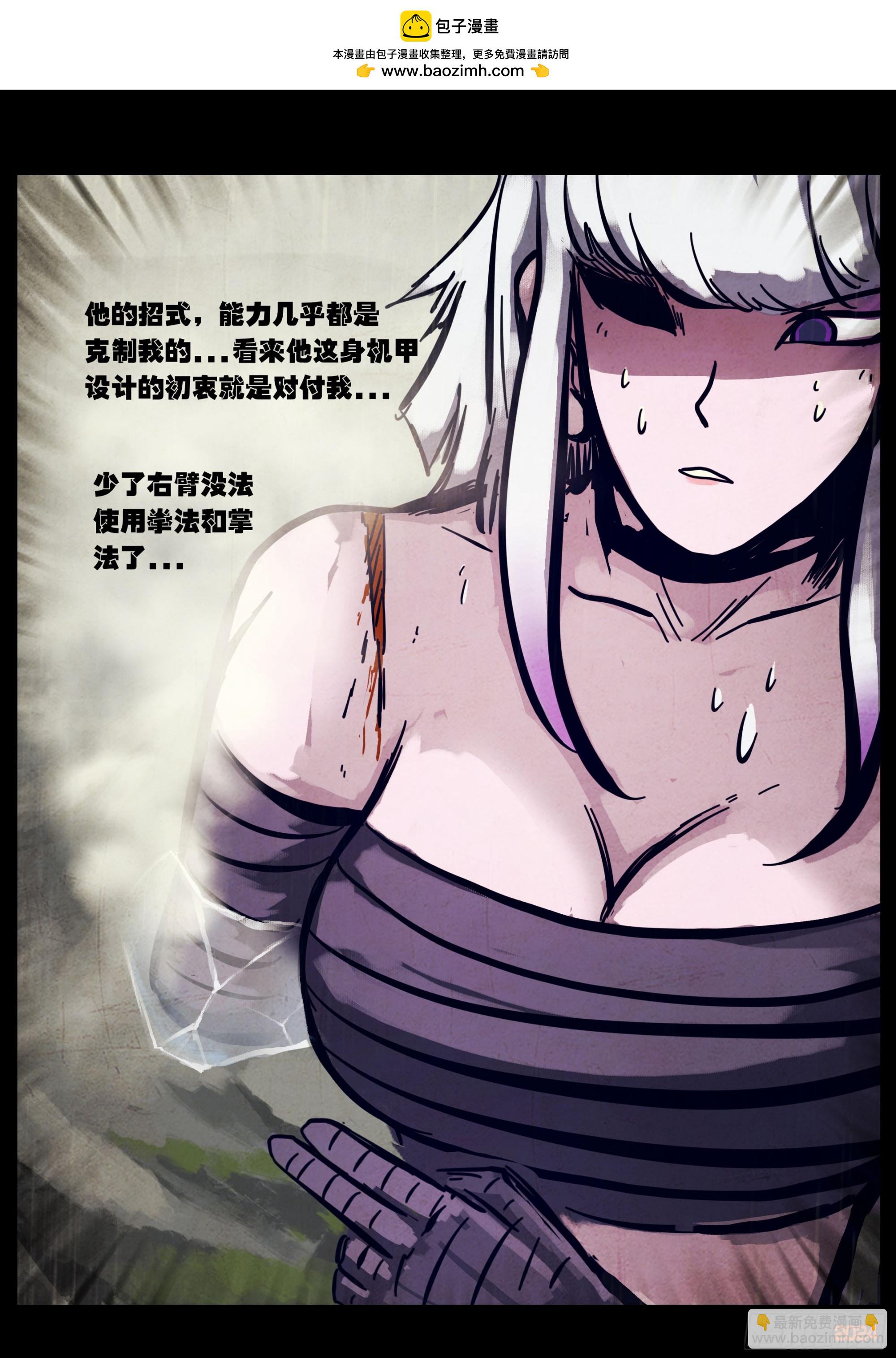 326集-第337话