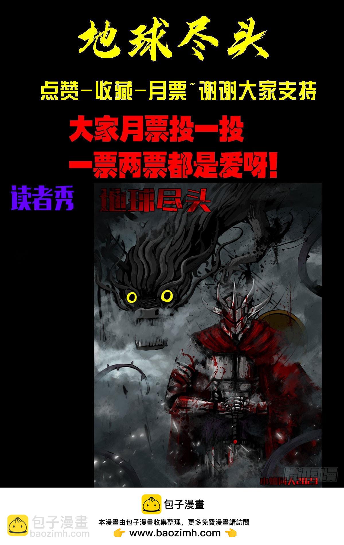 326集-第337话