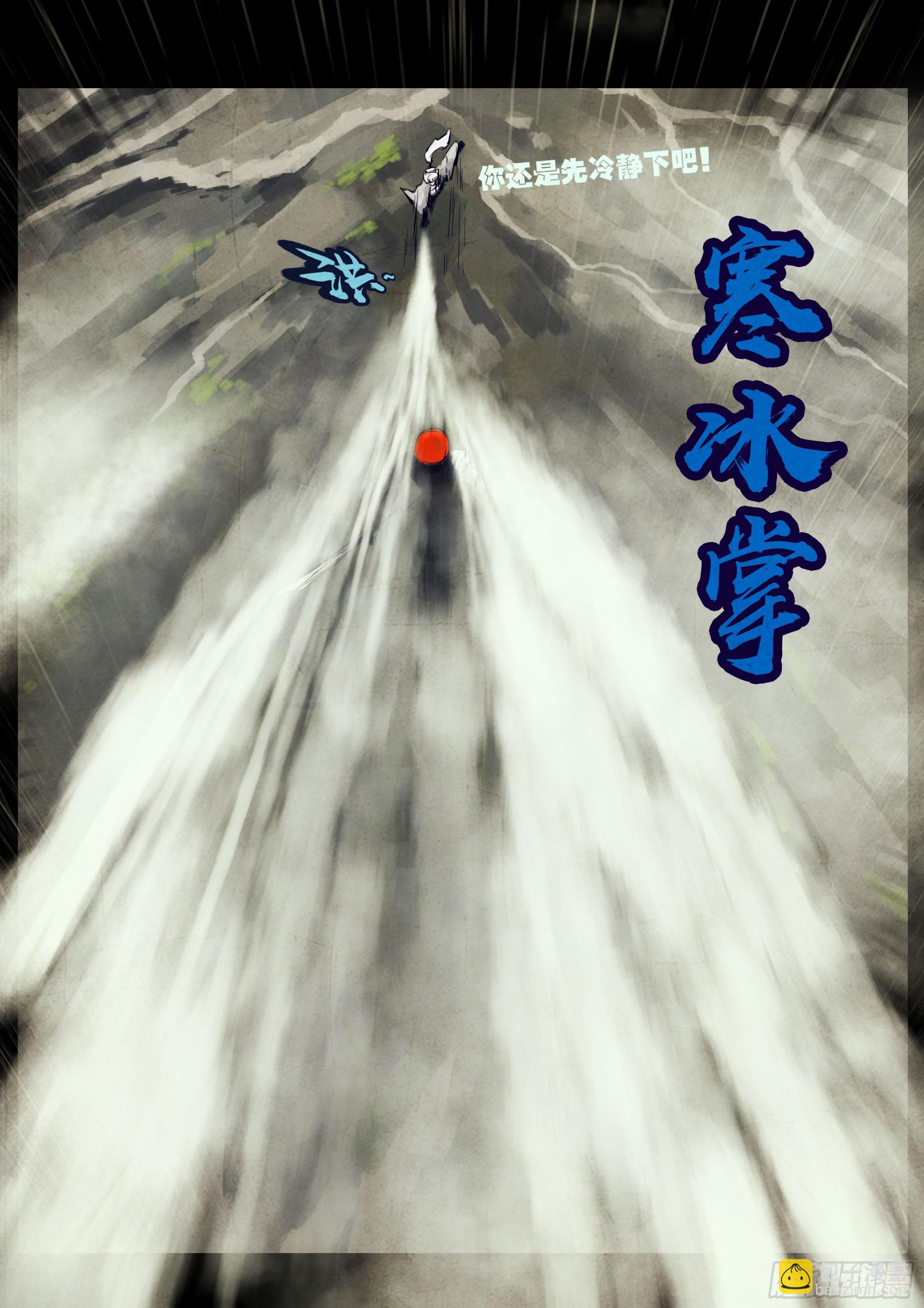 326集-第337话