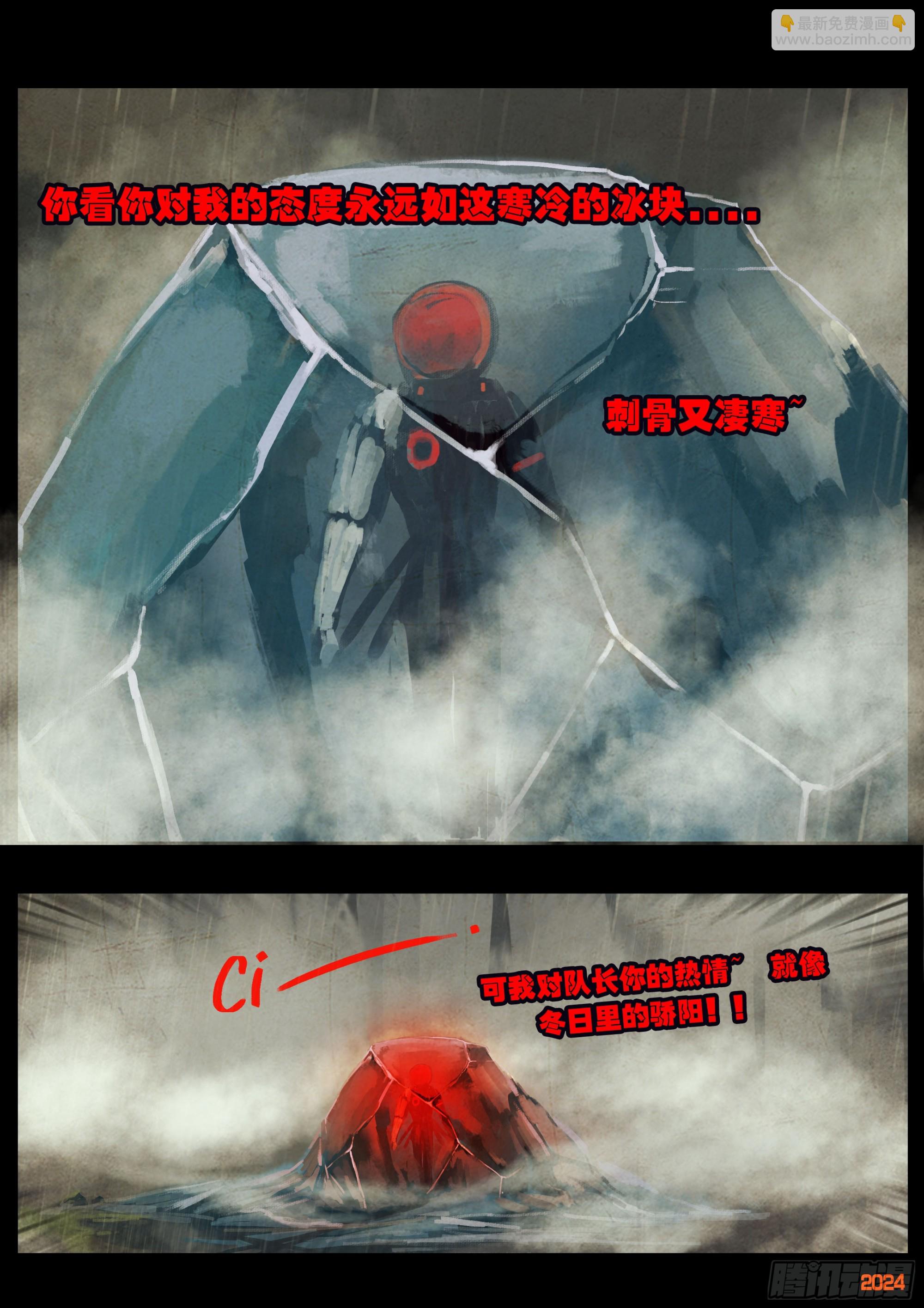 326集-第337话