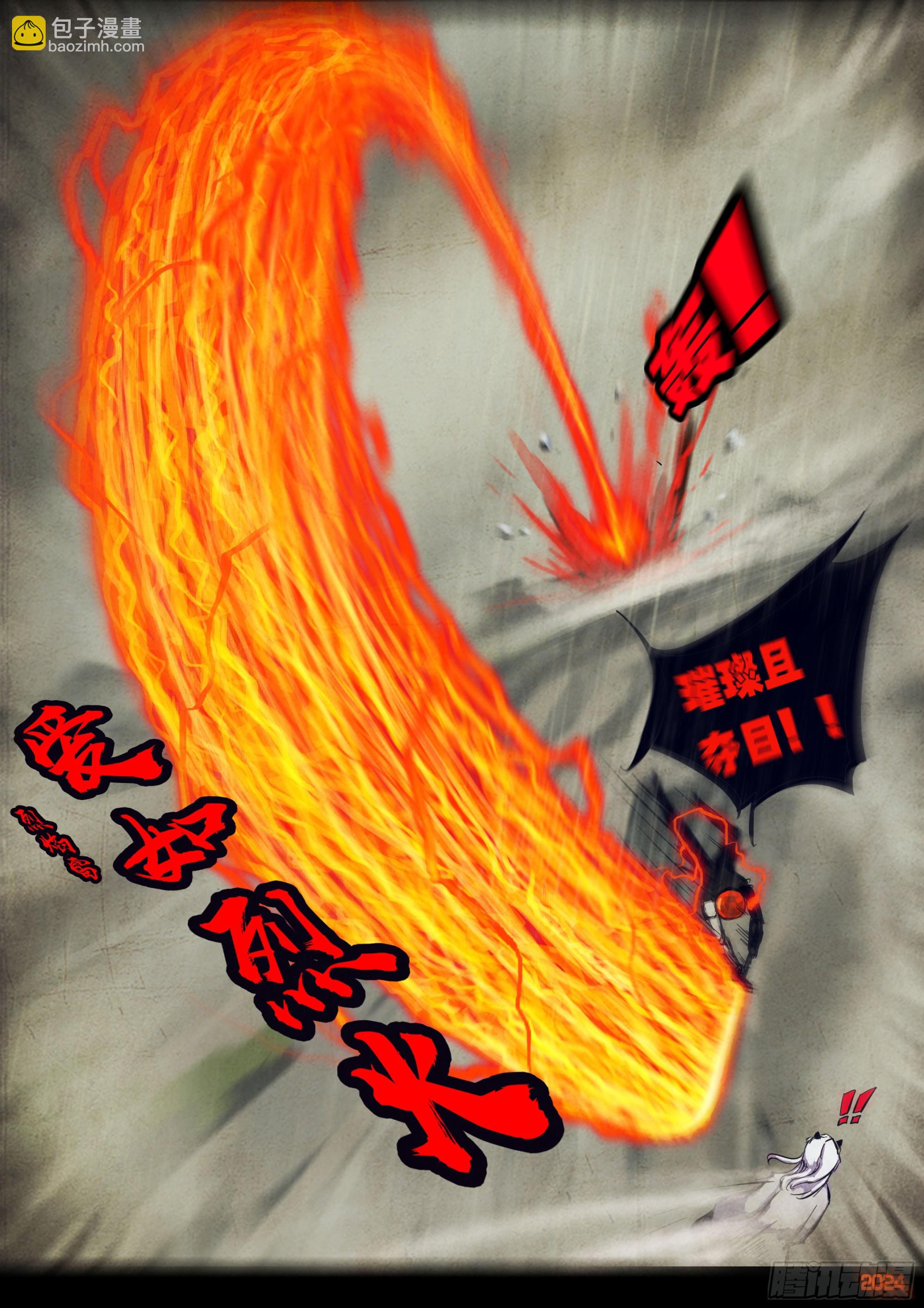326集-第337话