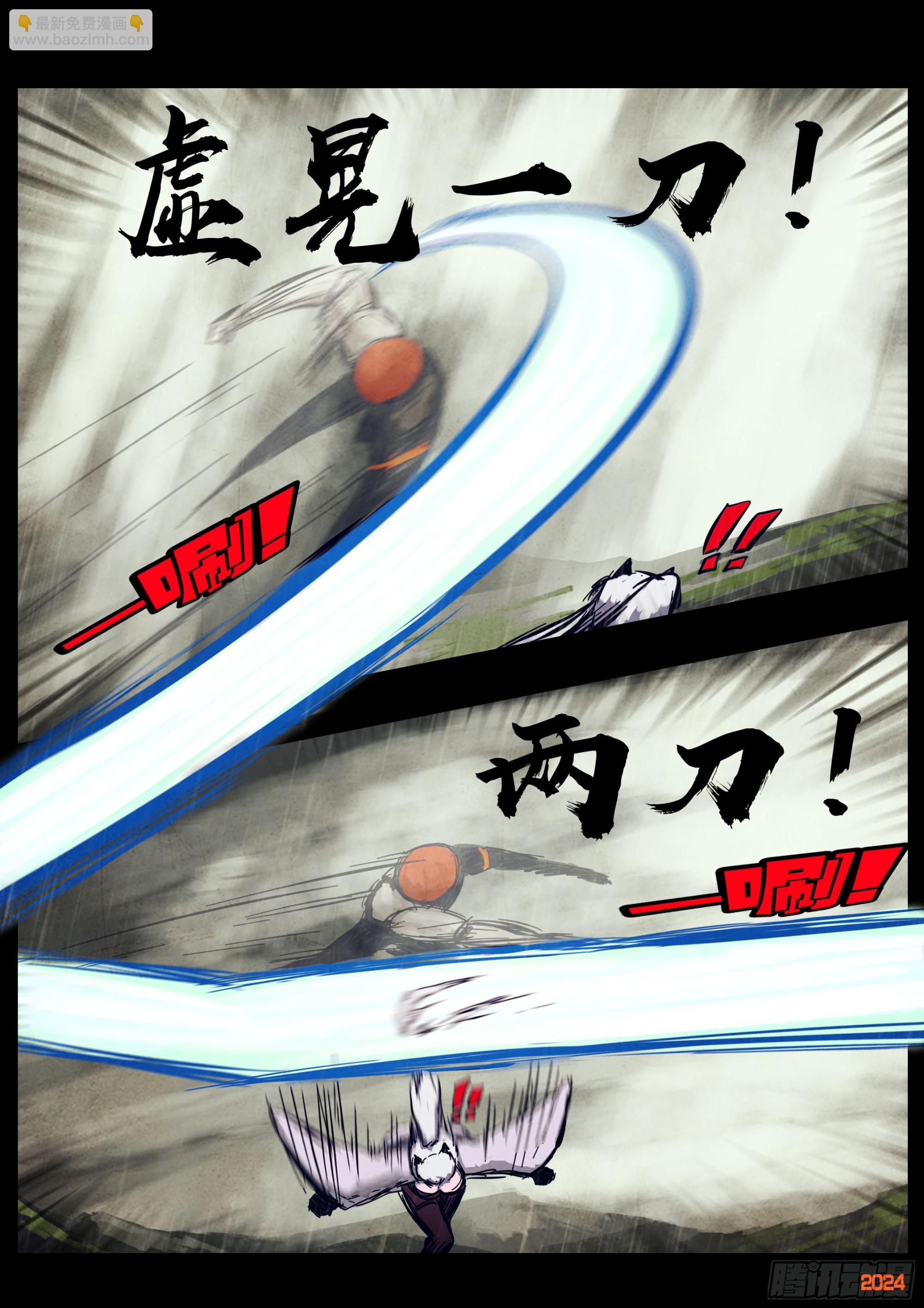 326集-第337话