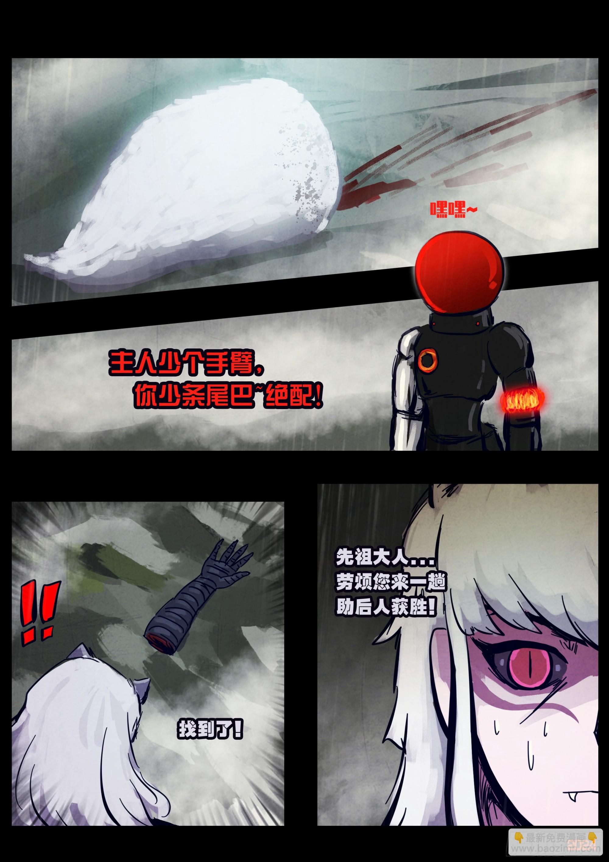 328集-第339话