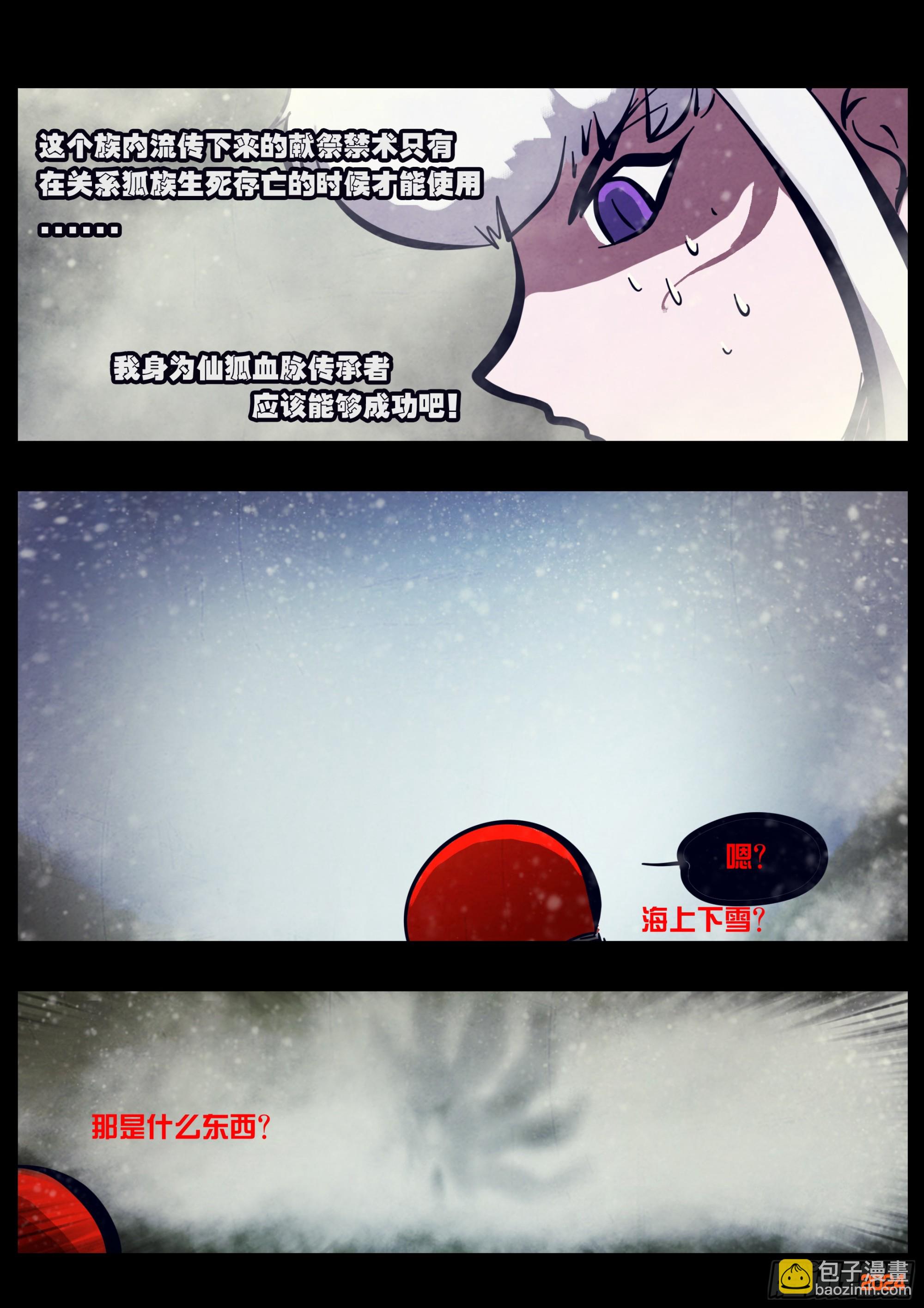 328集-第339话