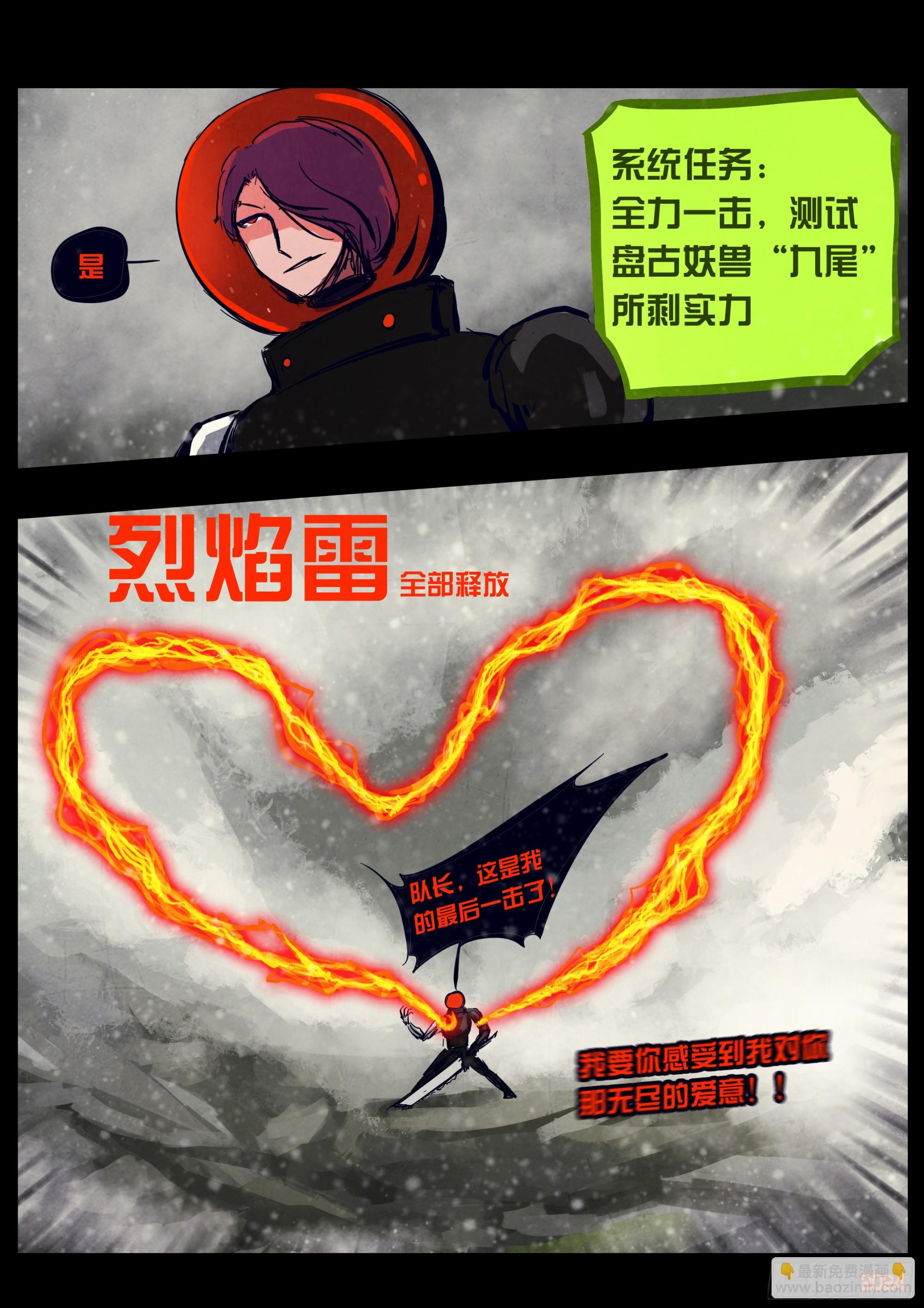 328集-第339话