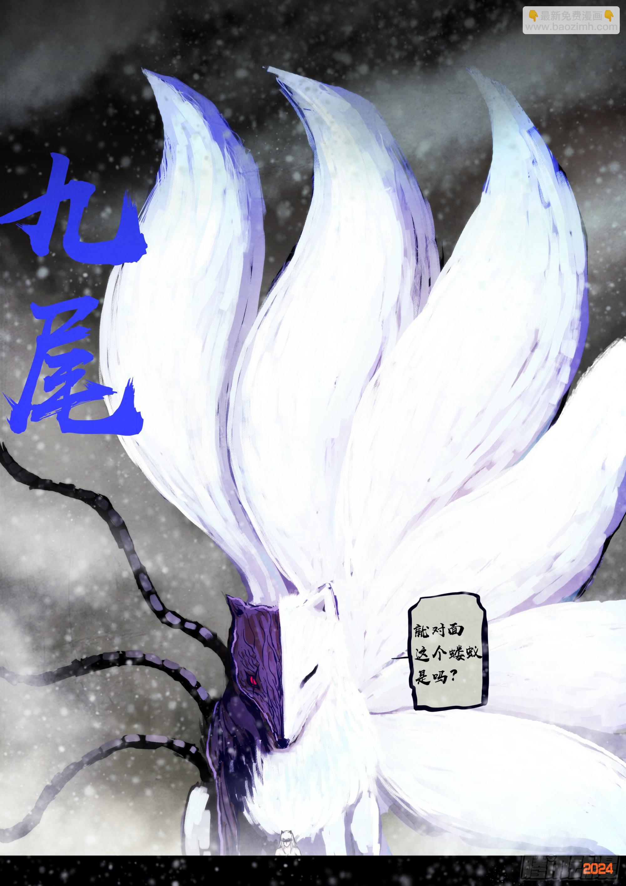 328集-第339话
