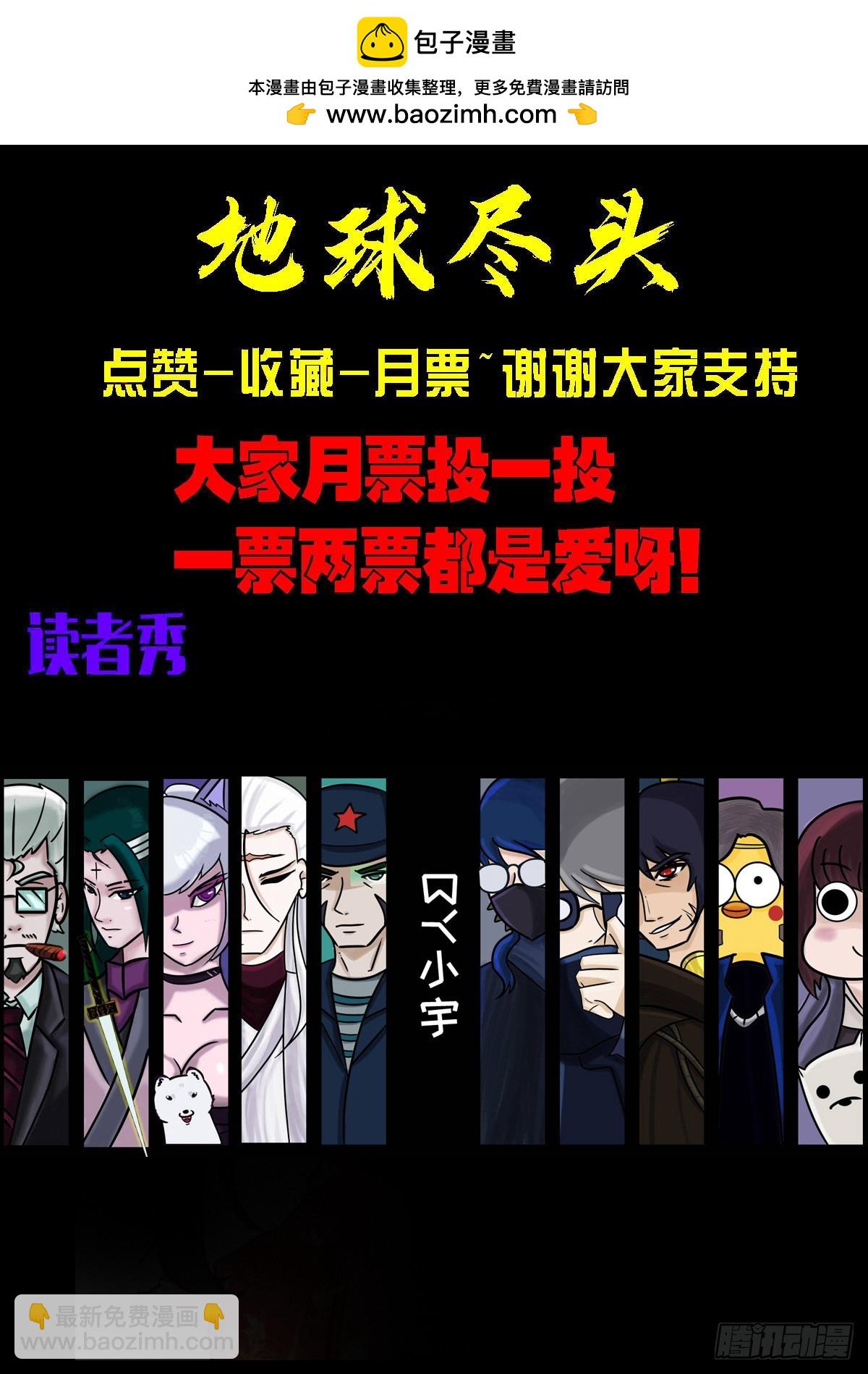 328集-第339话