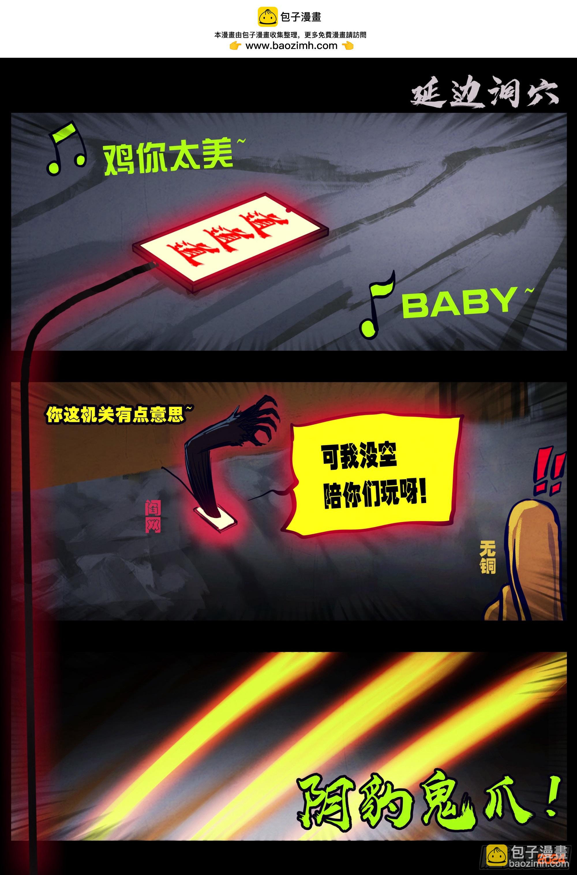 328集-第339话
