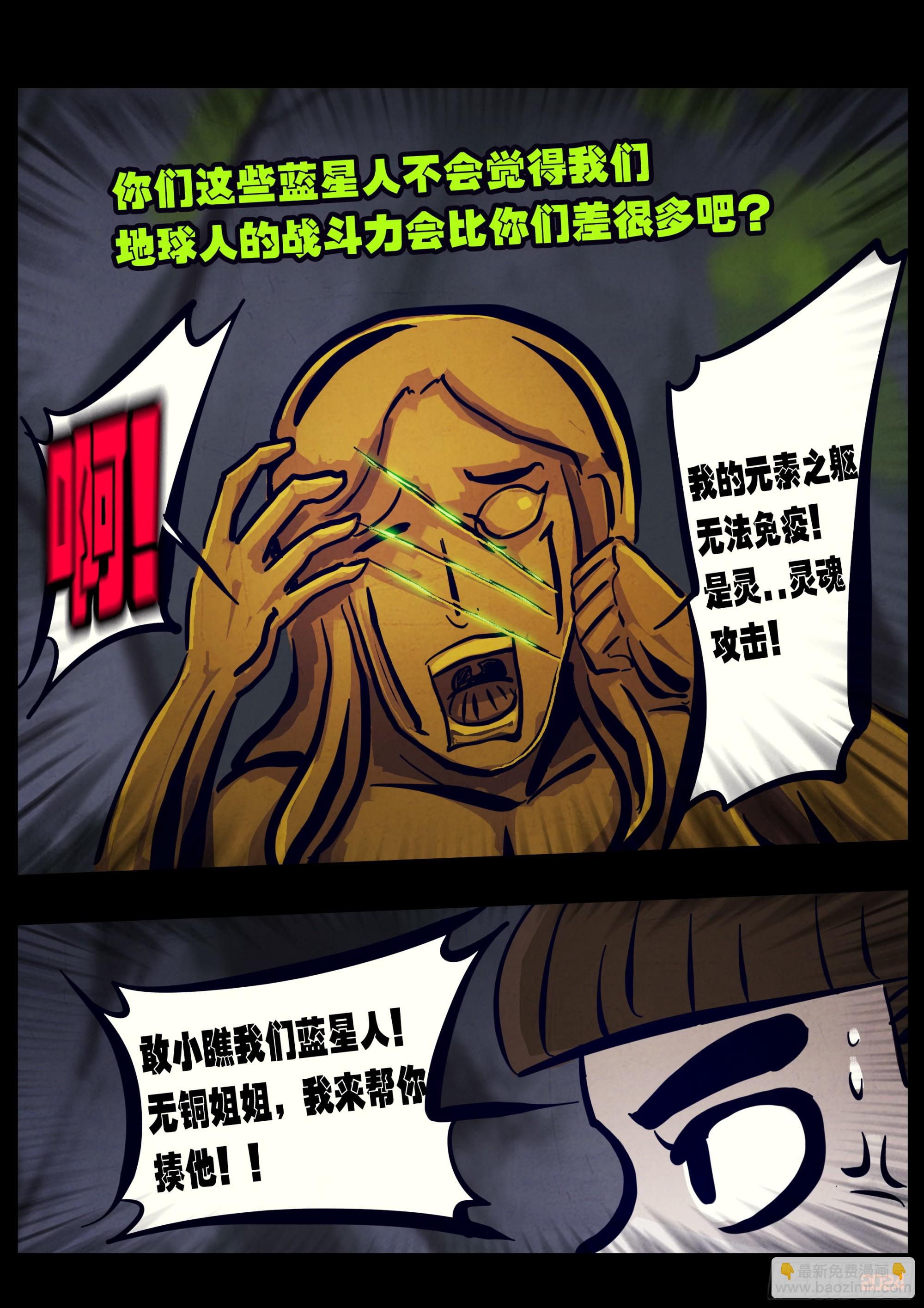 328集-第339话