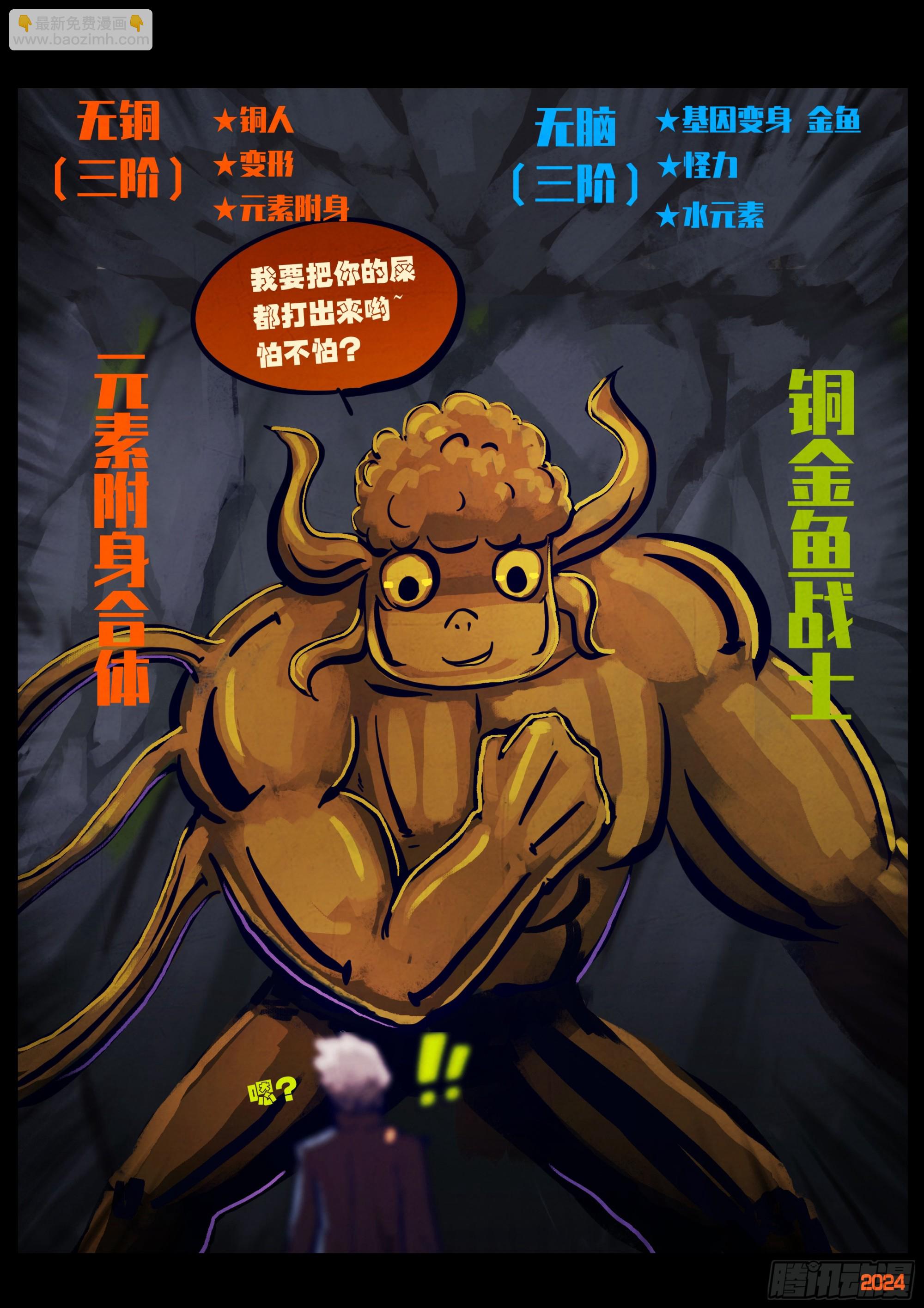 328集-第339话