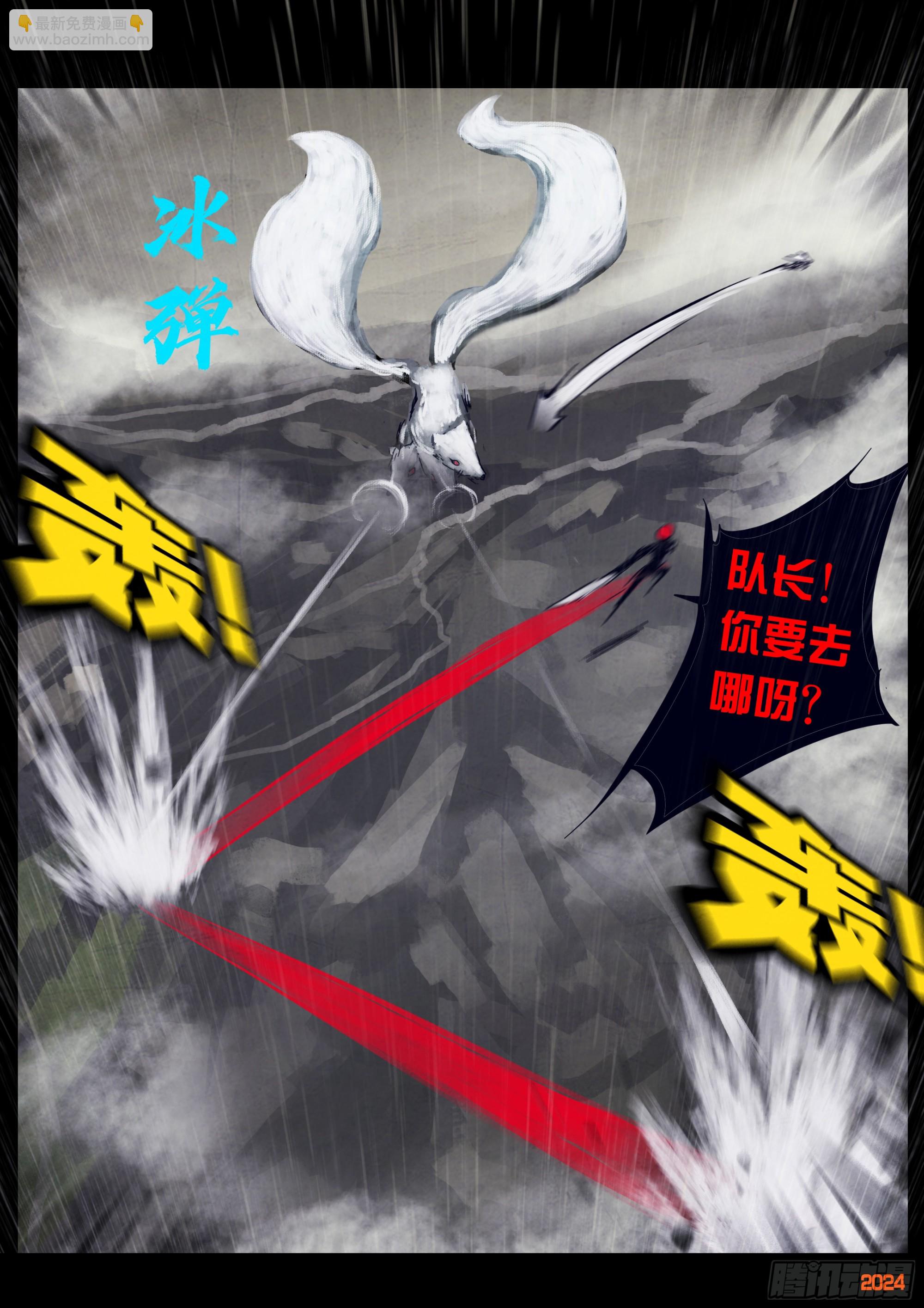 328集-第339话