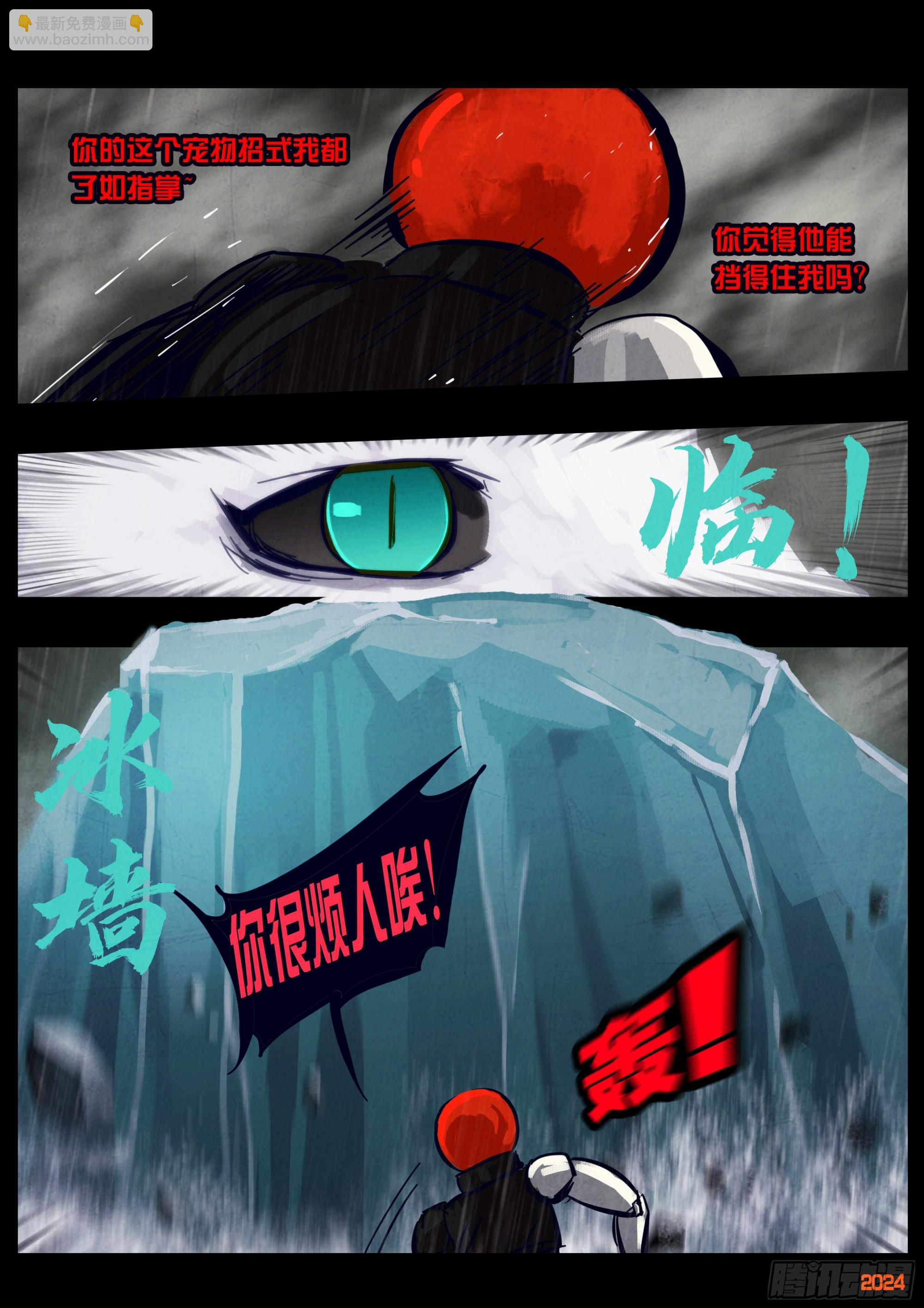 328集-第339话