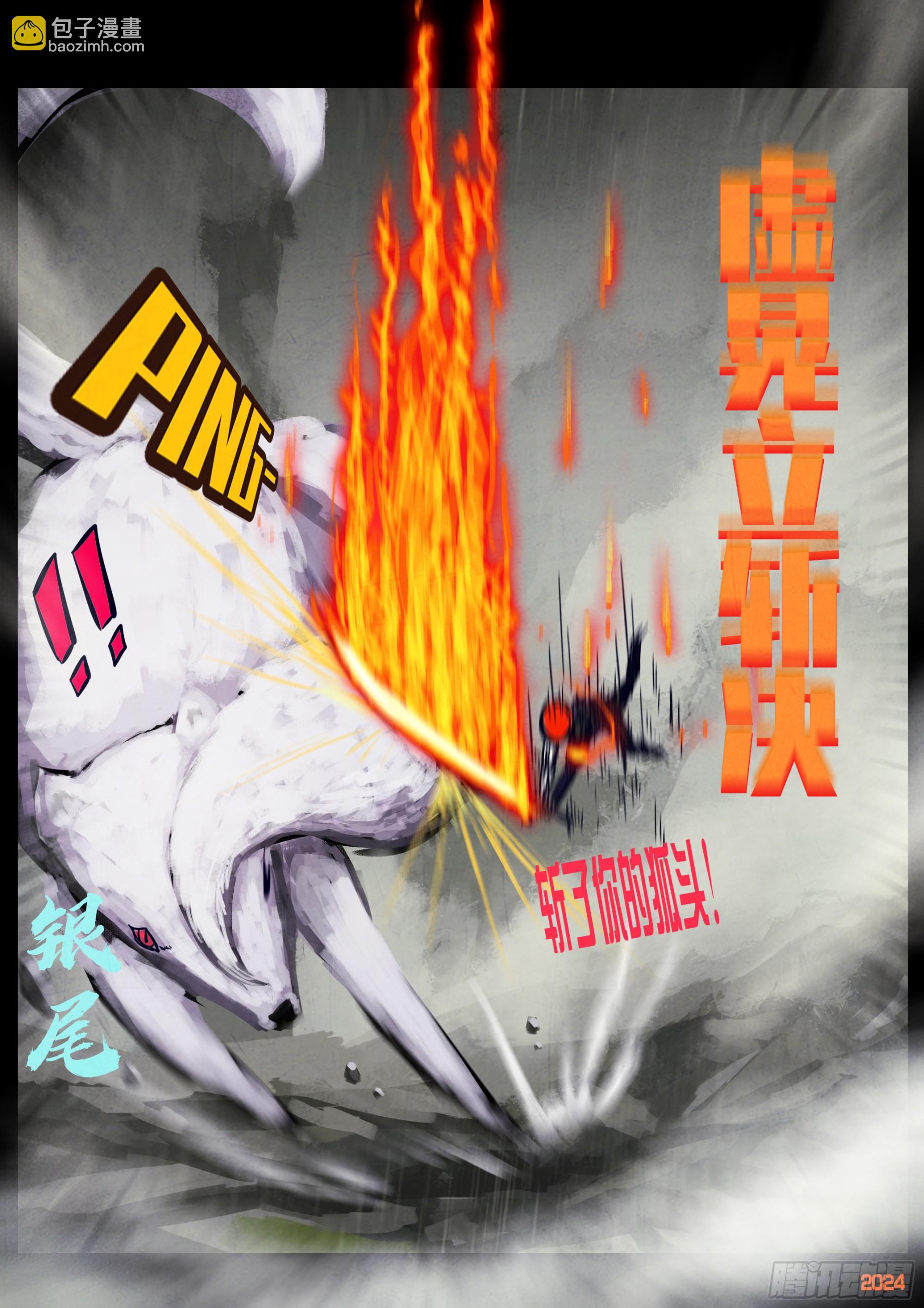 328集-第339话
