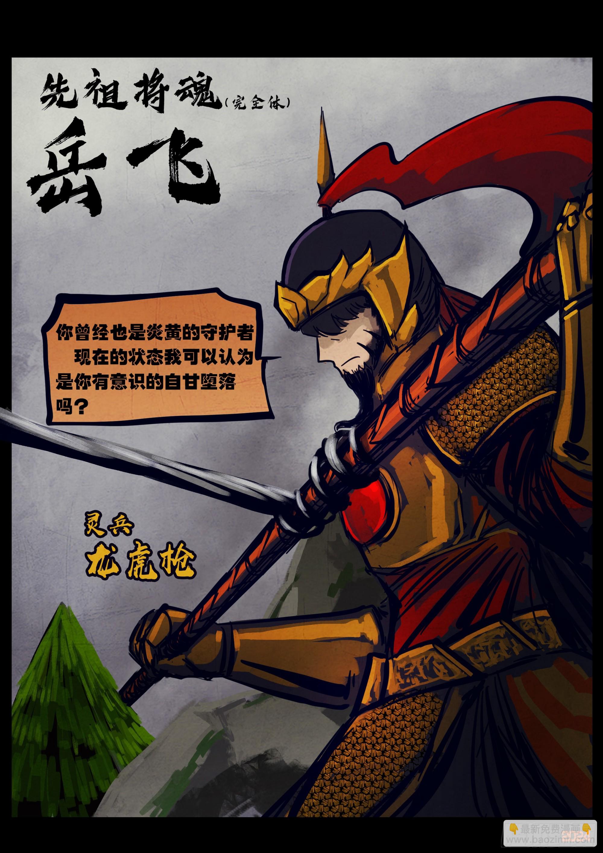 330集-第341话