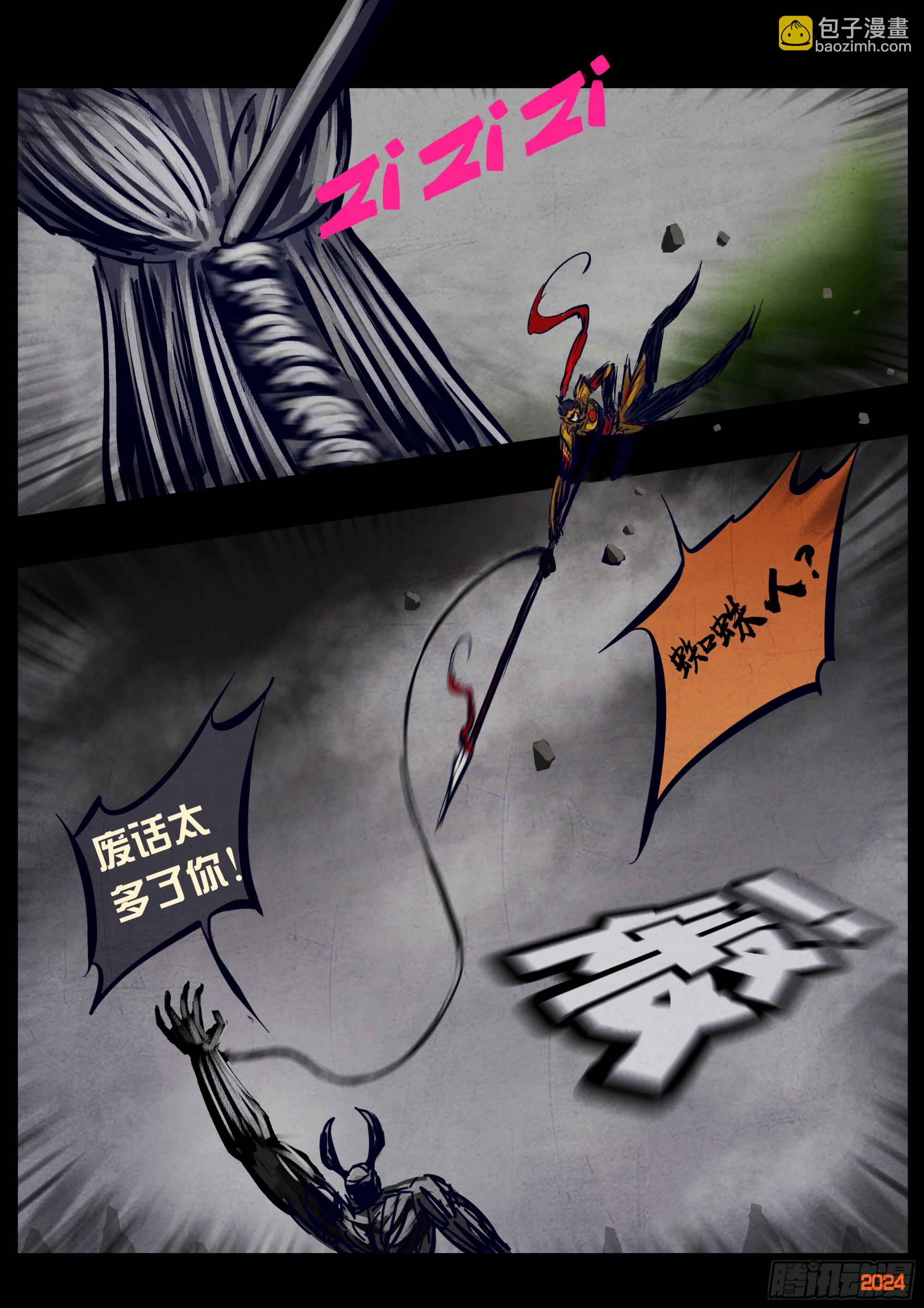 330集-第341话