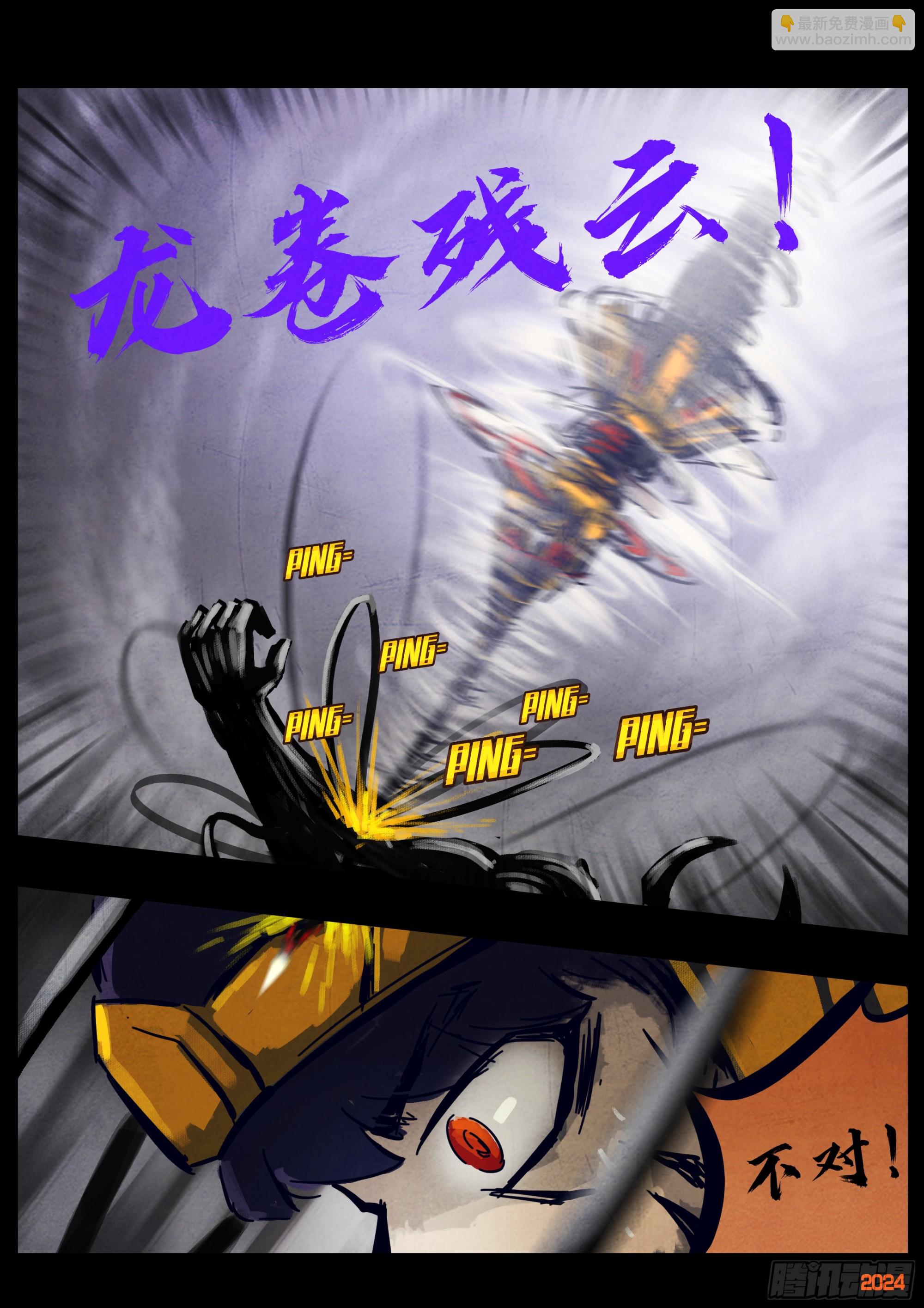 330集-第341话