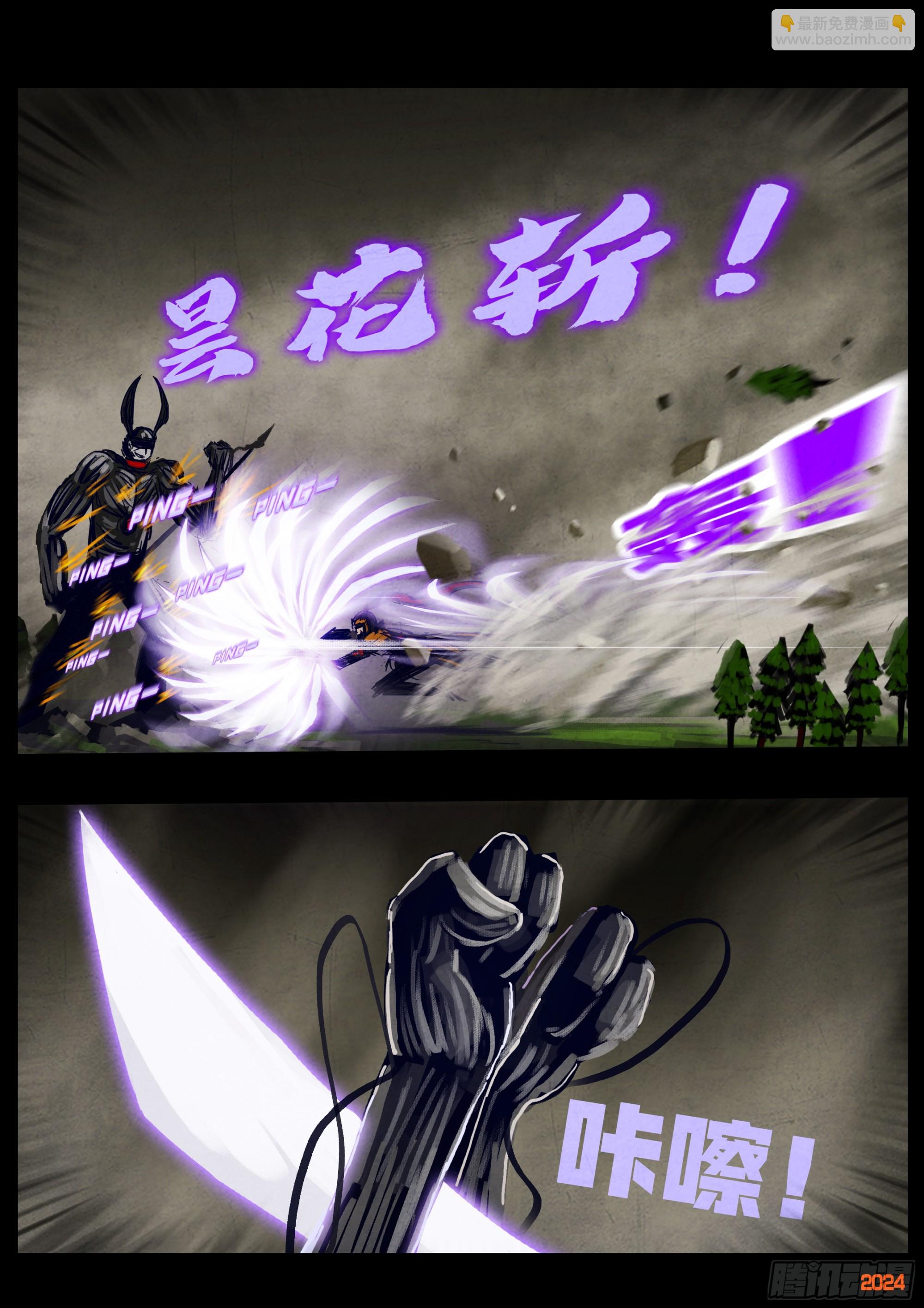 330集-第341话