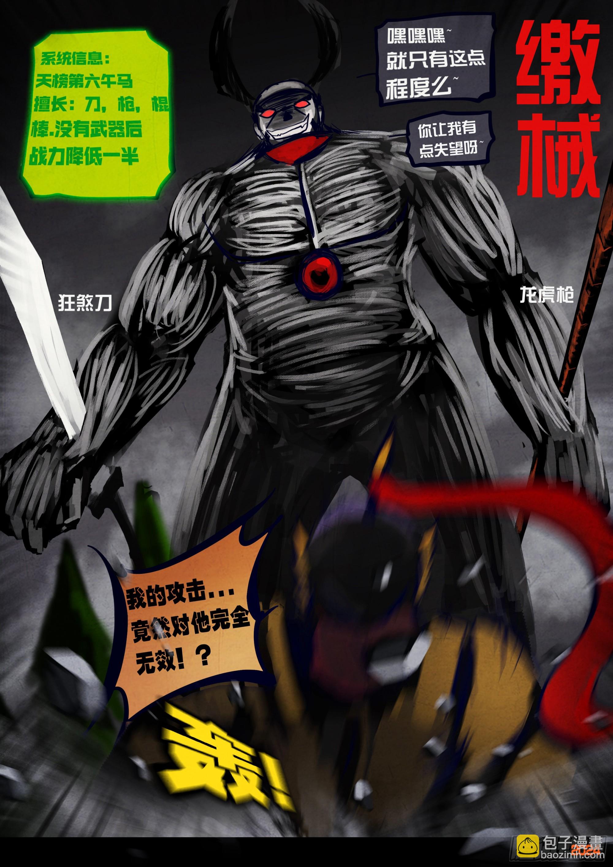 330集-第341话