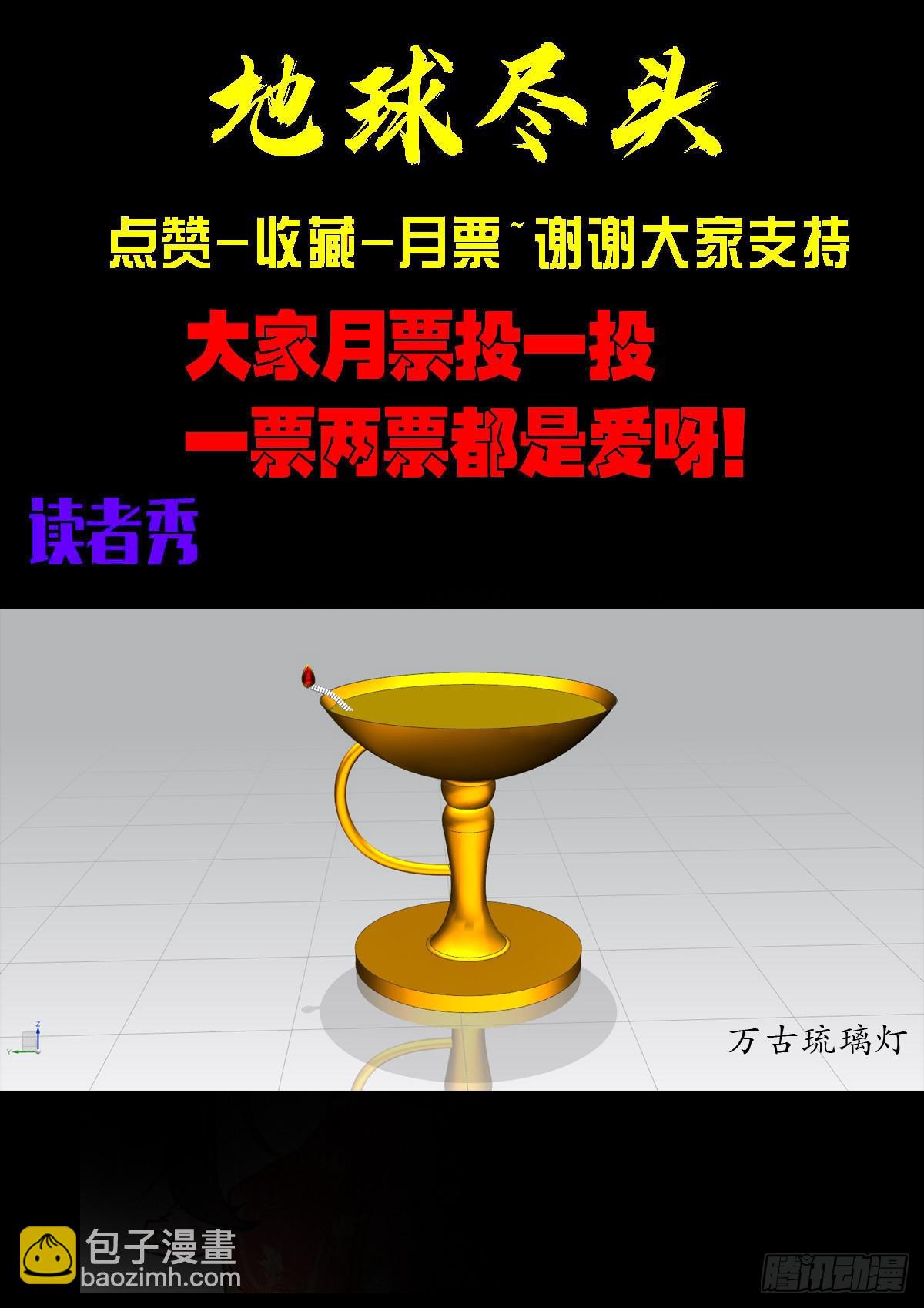 330集-第341话