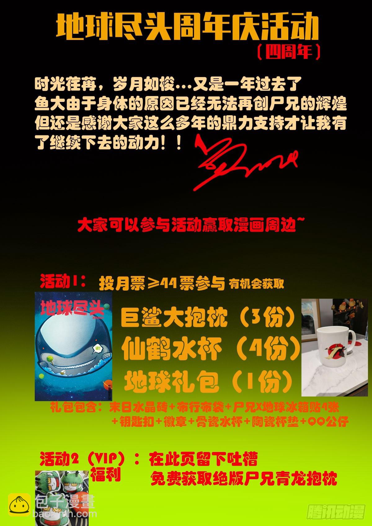 330集-第341话