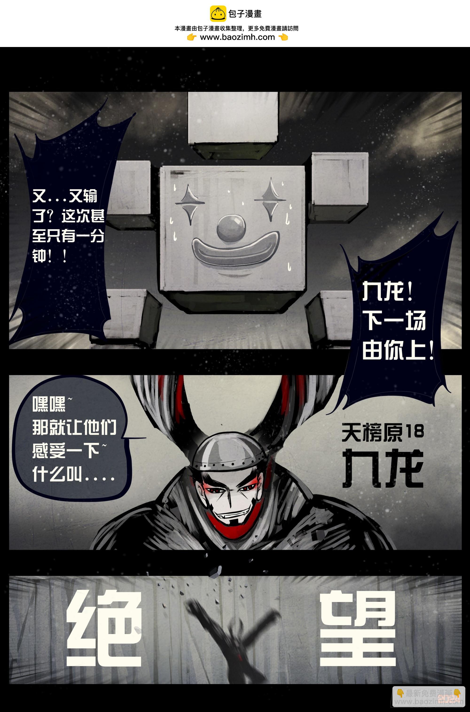 330集-第341话