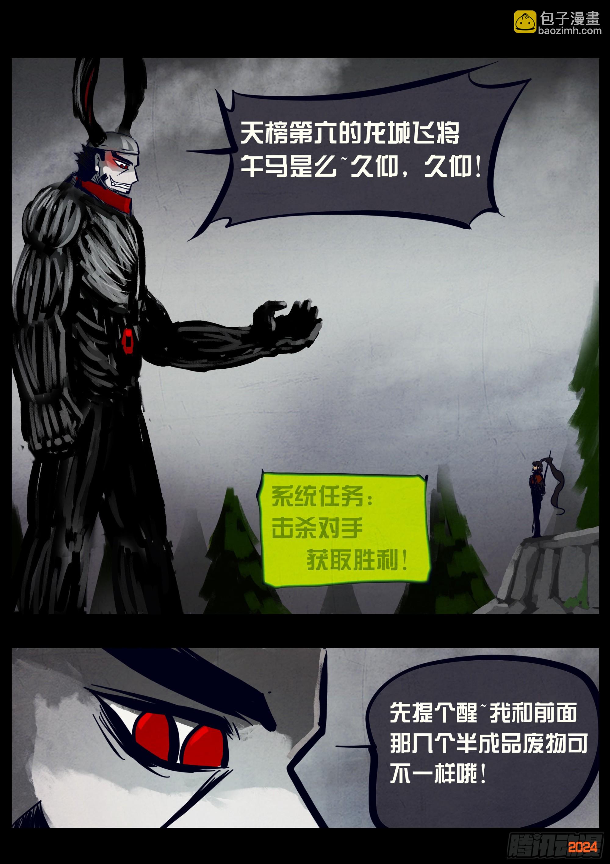 330集-第341话