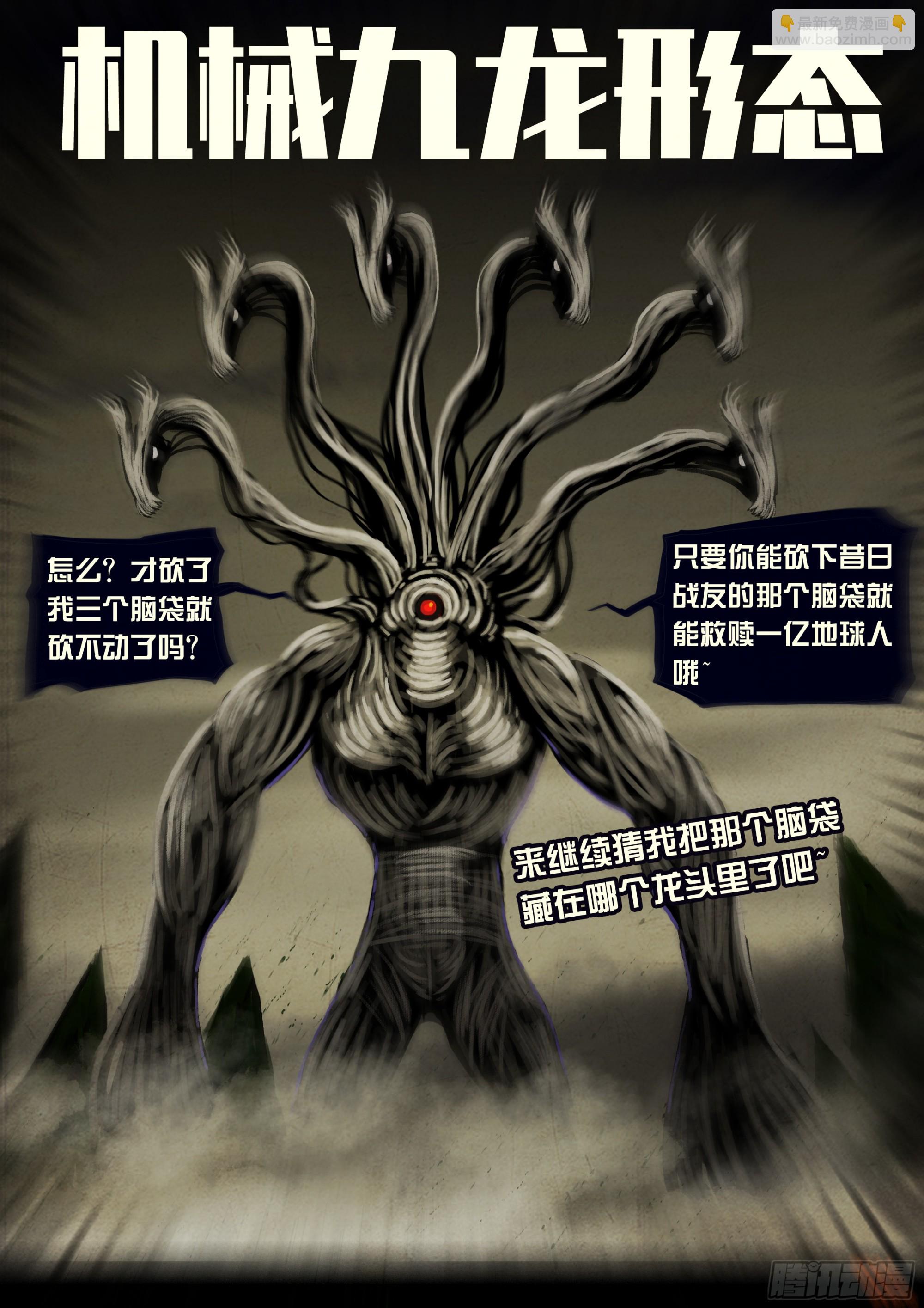 332集-第343话