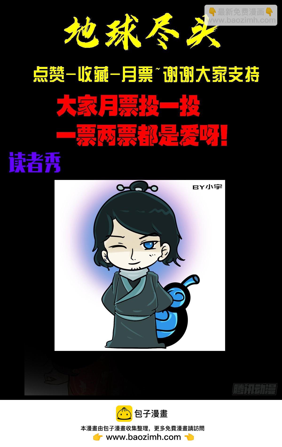 332集-第343话