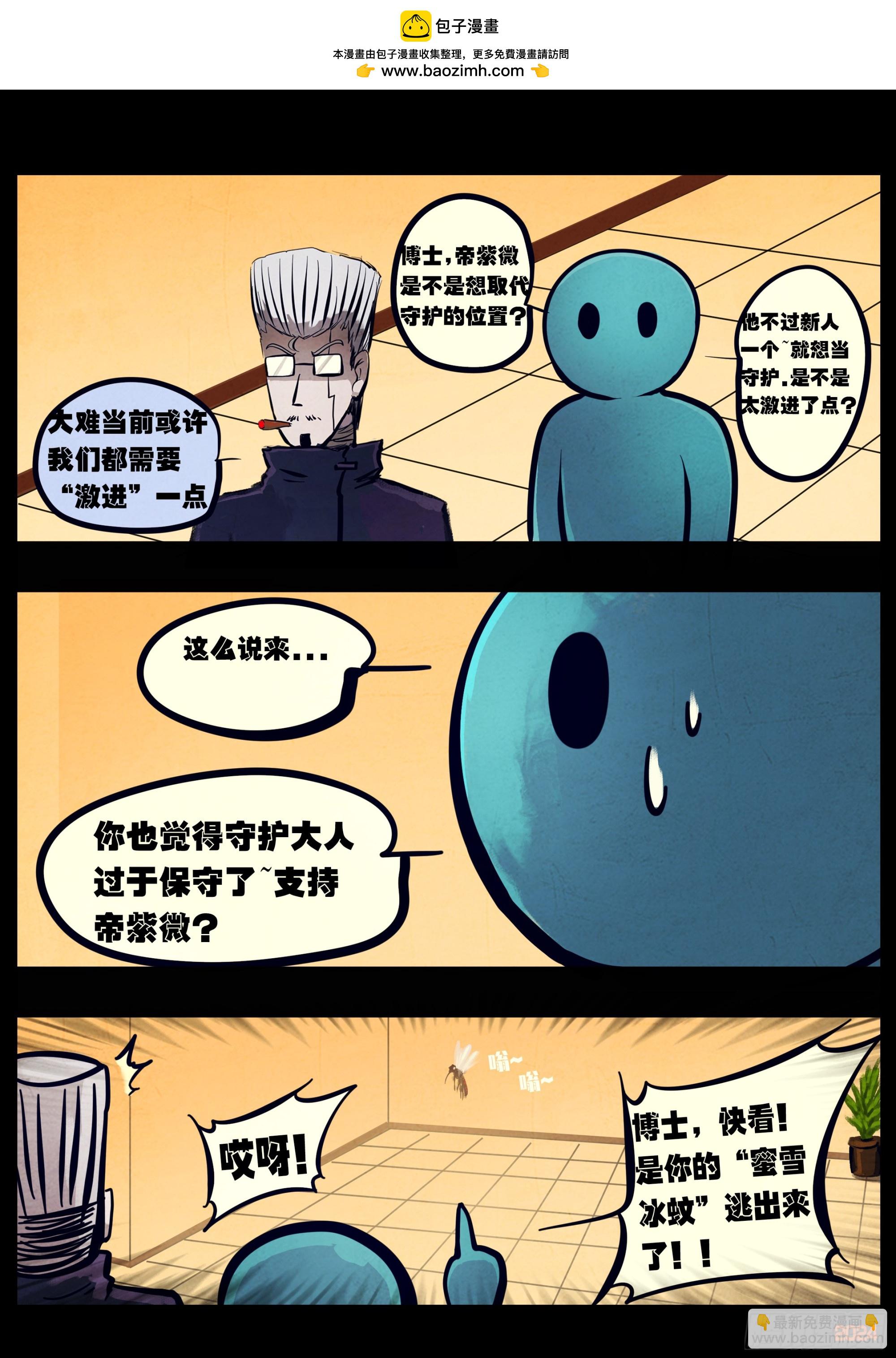 332集-第343话
