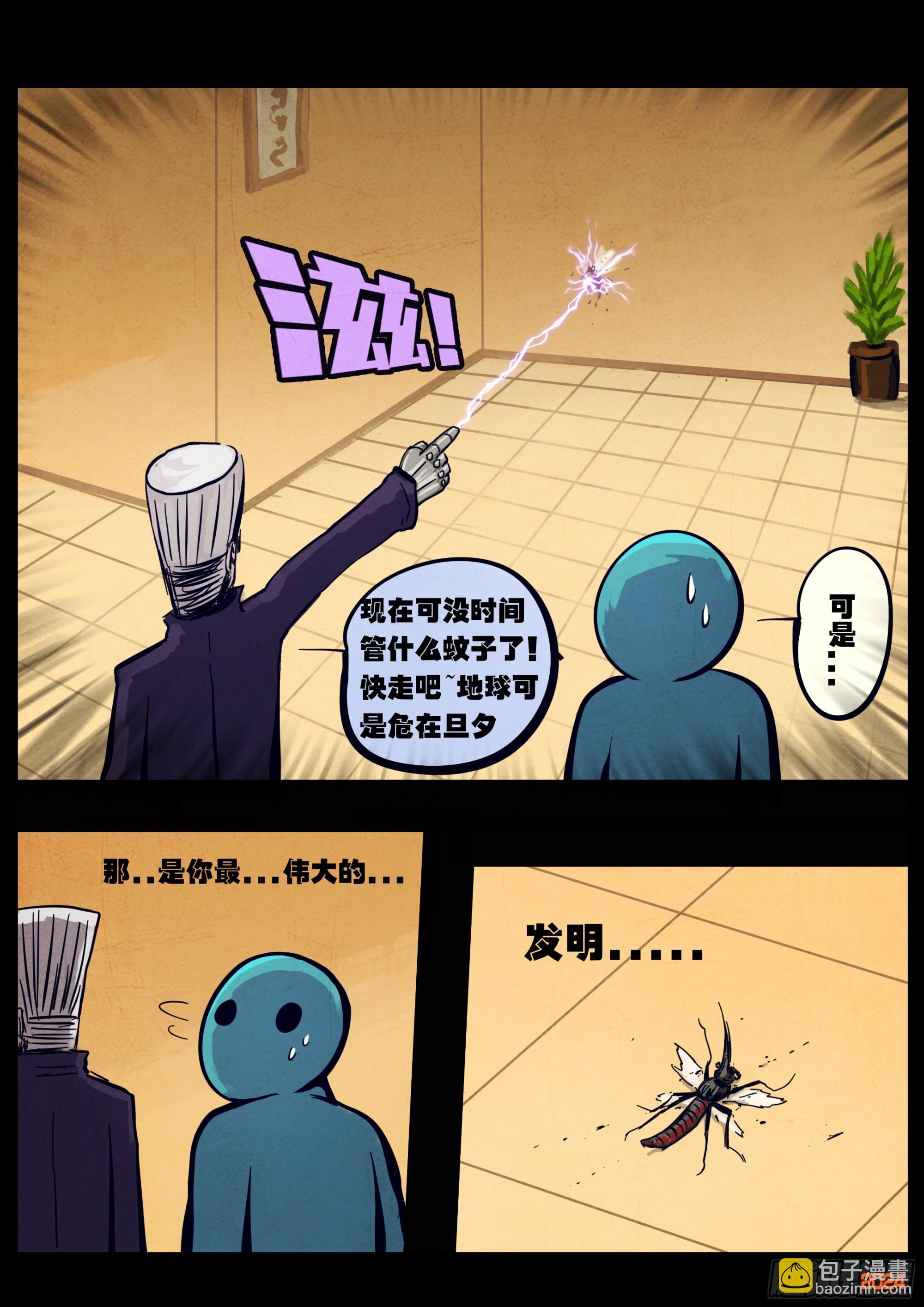 332集-第343话