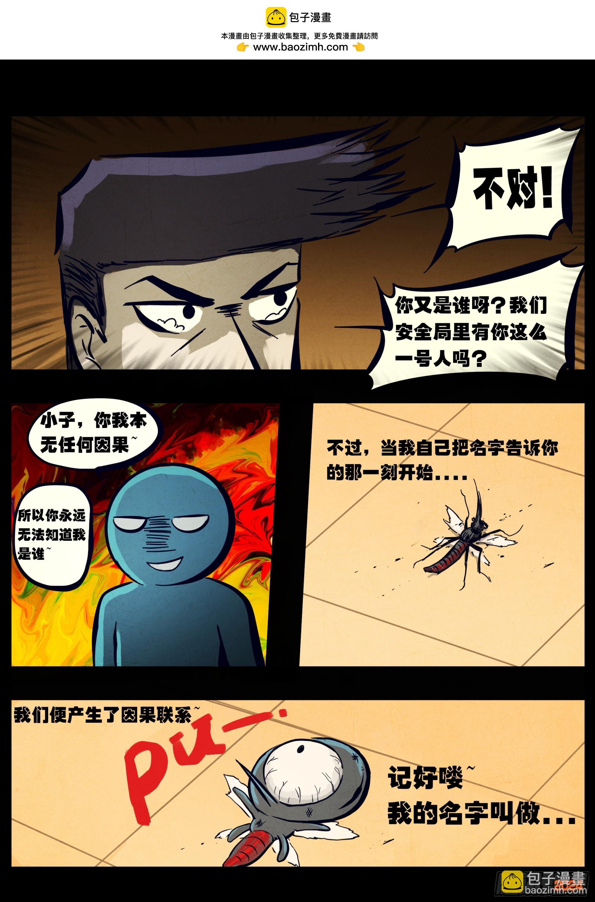 332集-第343话