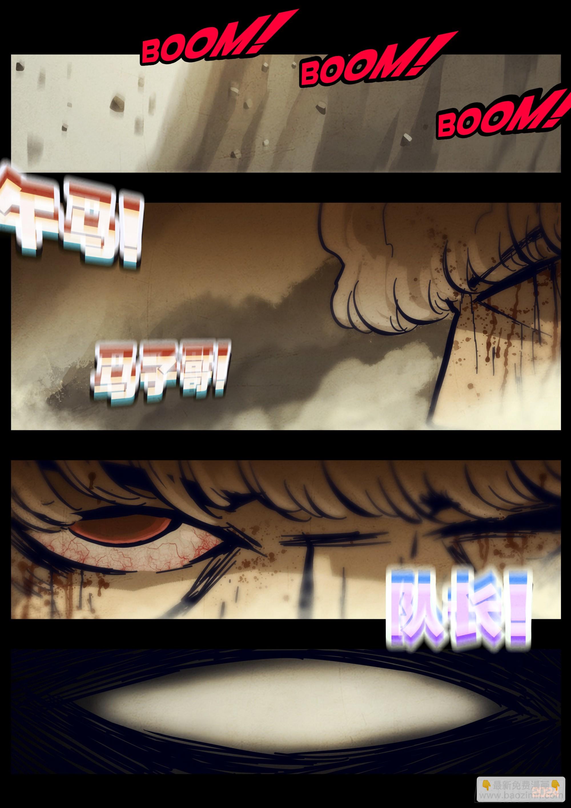 334集-第345话