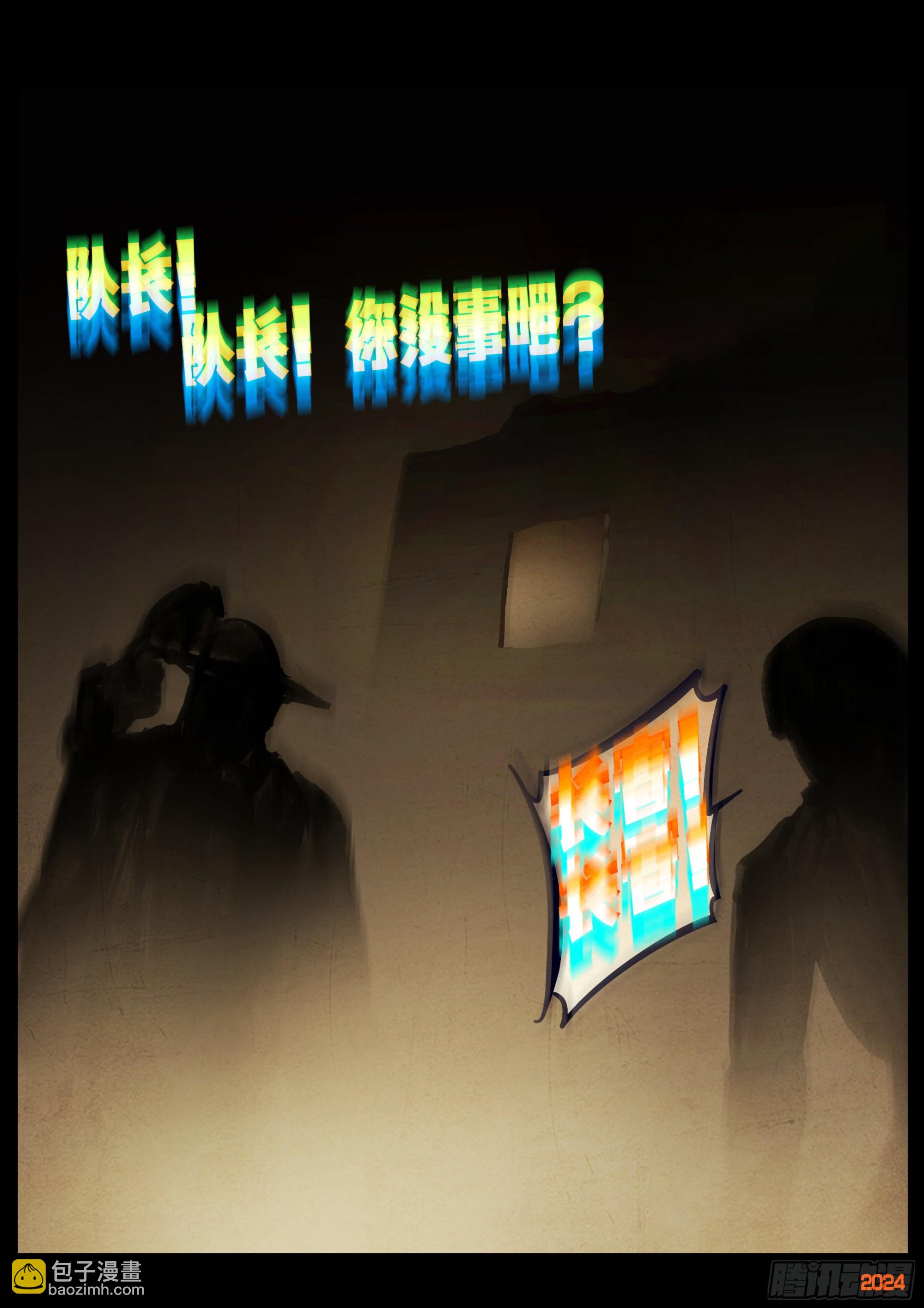 334集-第345话